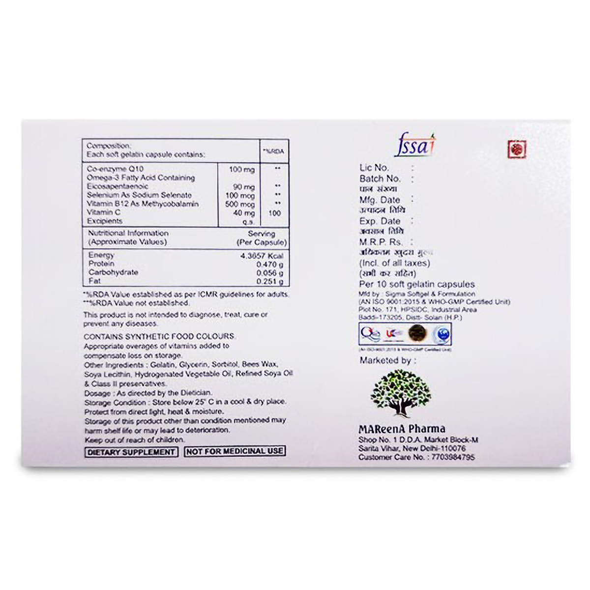 CQ10X Capsule 10's, Pack of 10 CAPSULES CQ10X Capsule 10's, Pack of 10 CAPSULES