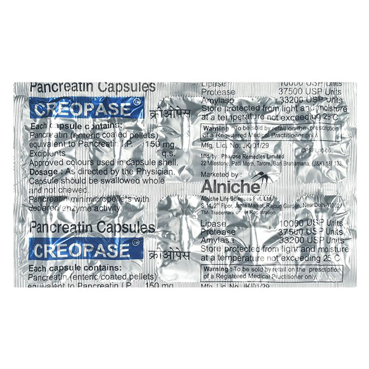 Creopase Capsule 10's, Pack of 10 CAPSULES Creopase Capsule 10's, Pack of 10 CAPSULES