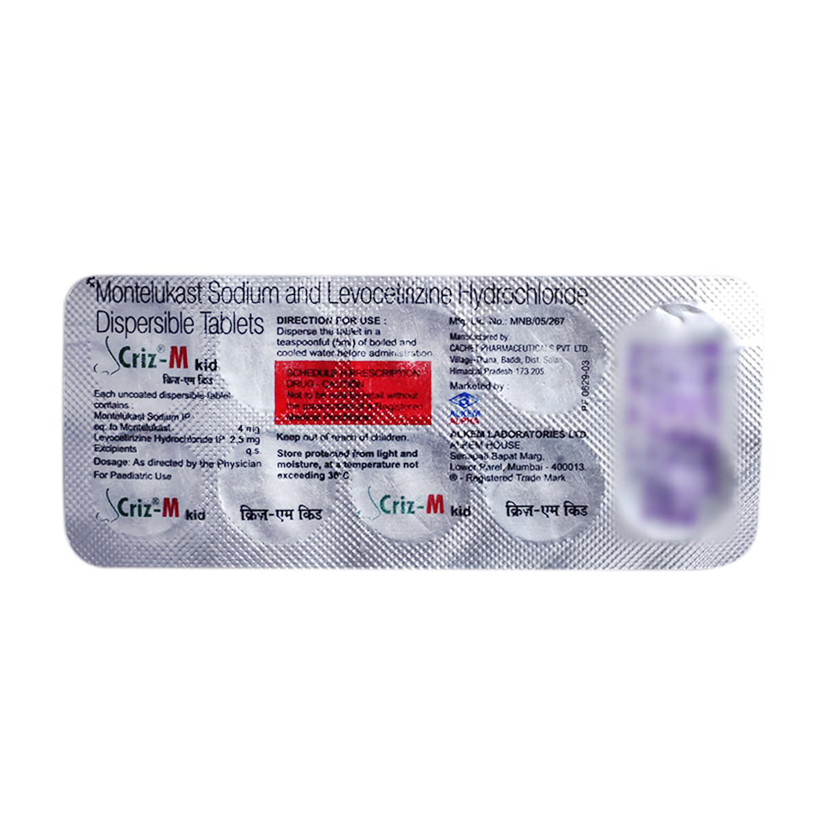 Criz-M Kid Tablet 10's, Pack of 10 TabletS