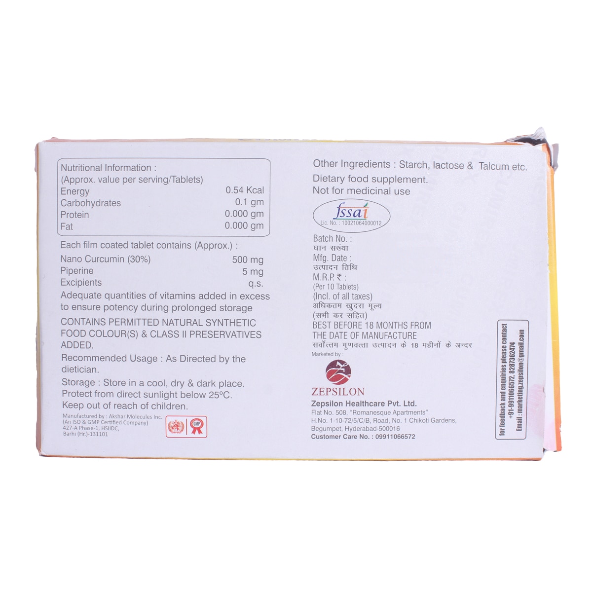 Cumirex Tablet 10's Cumirex Tablet 10's