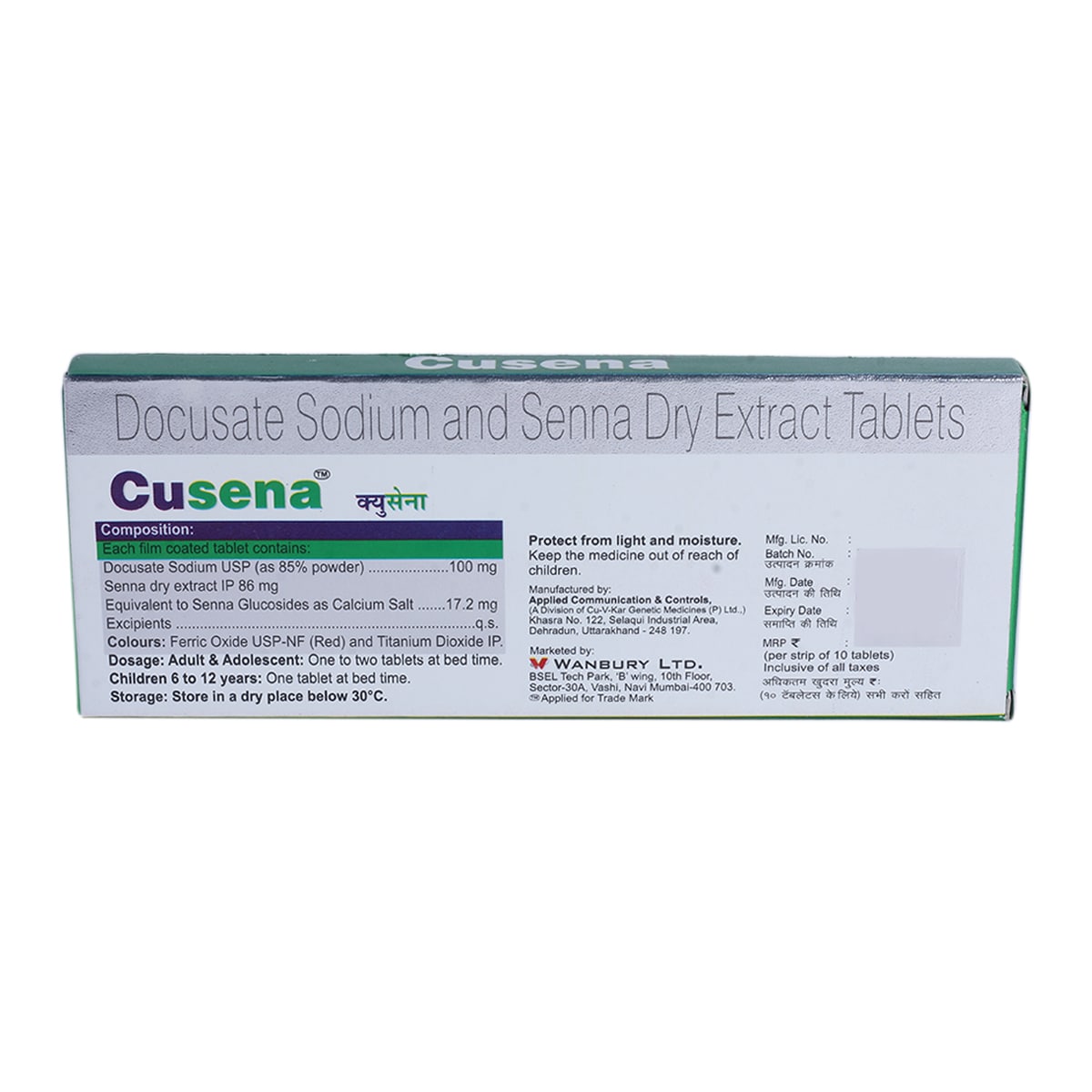 Cusena Tablet 10's, Pack of 10 TabletS Cusena Tablet 10's, Pack of 10 TabletS