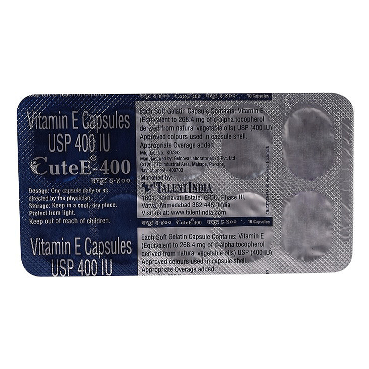 CuteE 400mg Capsule 10's, Pack of 10 CuteE 400mg Capsule 10's, Pack of 10