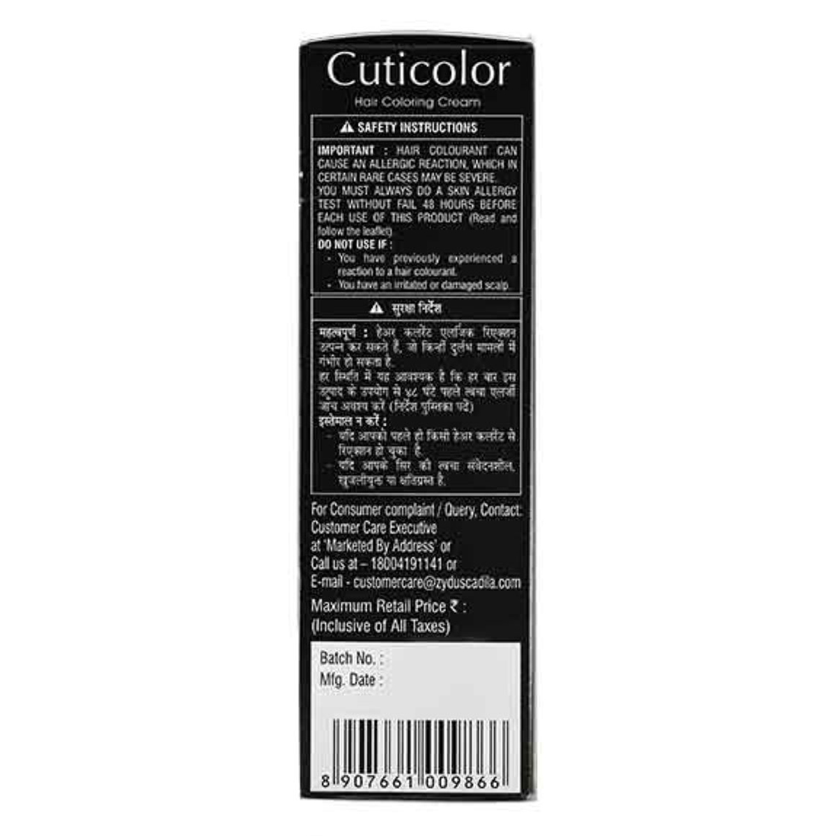 Cuticolor Hair Coloring Black Hair Color Cream, 1 Kit, Pack of 1 CREAM Cuticolor Hair Coloring Black Hair Color Cream, 1 Kit, Pack of 1 CREAM