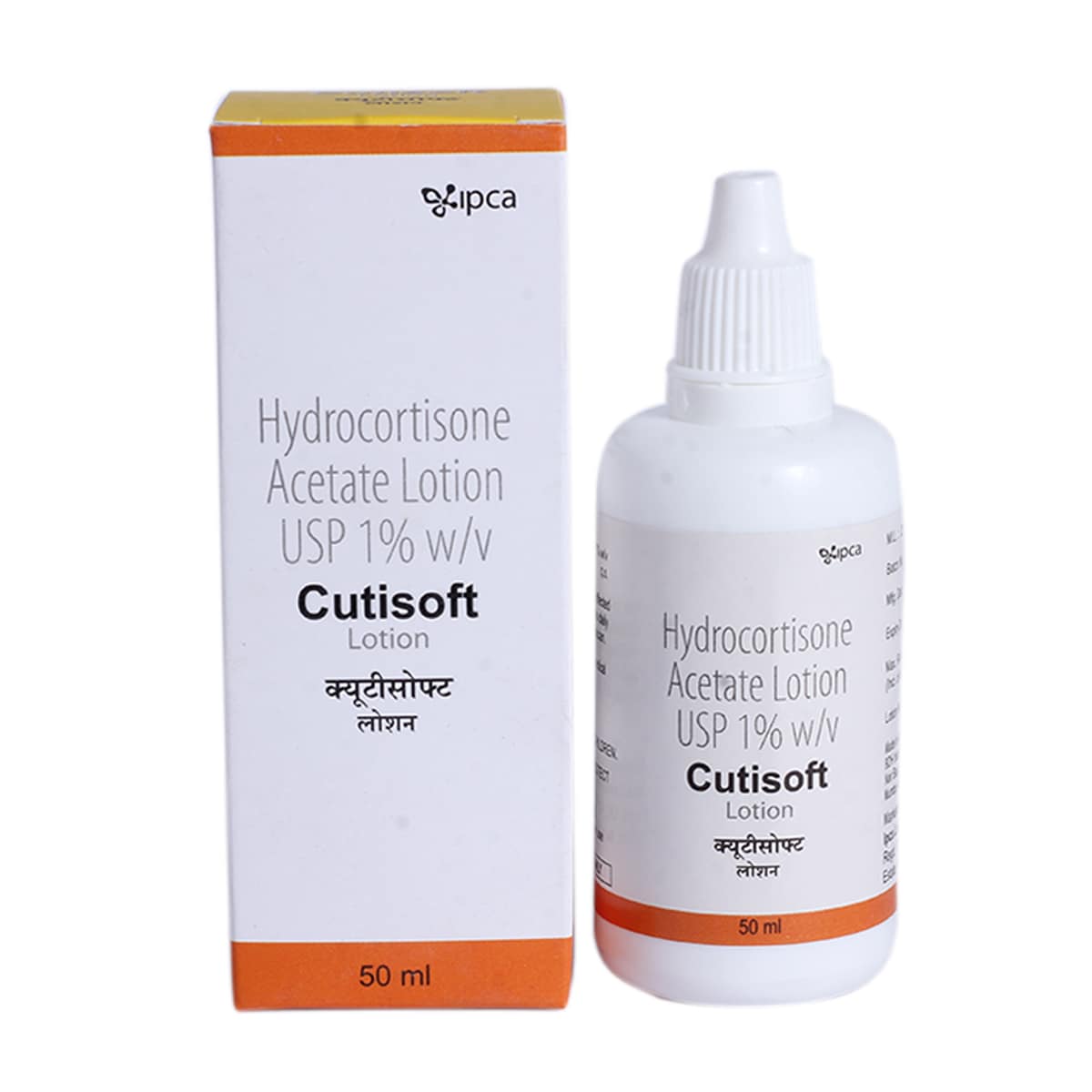 Cutisoft Lotion 50 ml, Pack of 1 Lotion Cutisoft Lotion 50 ml, Pack of 1 Lotion