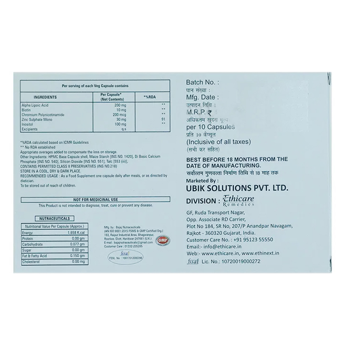 Cuticans Capsule 10's, Pack of 10 CAPSULES Cuticans Capsule 10's, Pack of 10 CAPSULES