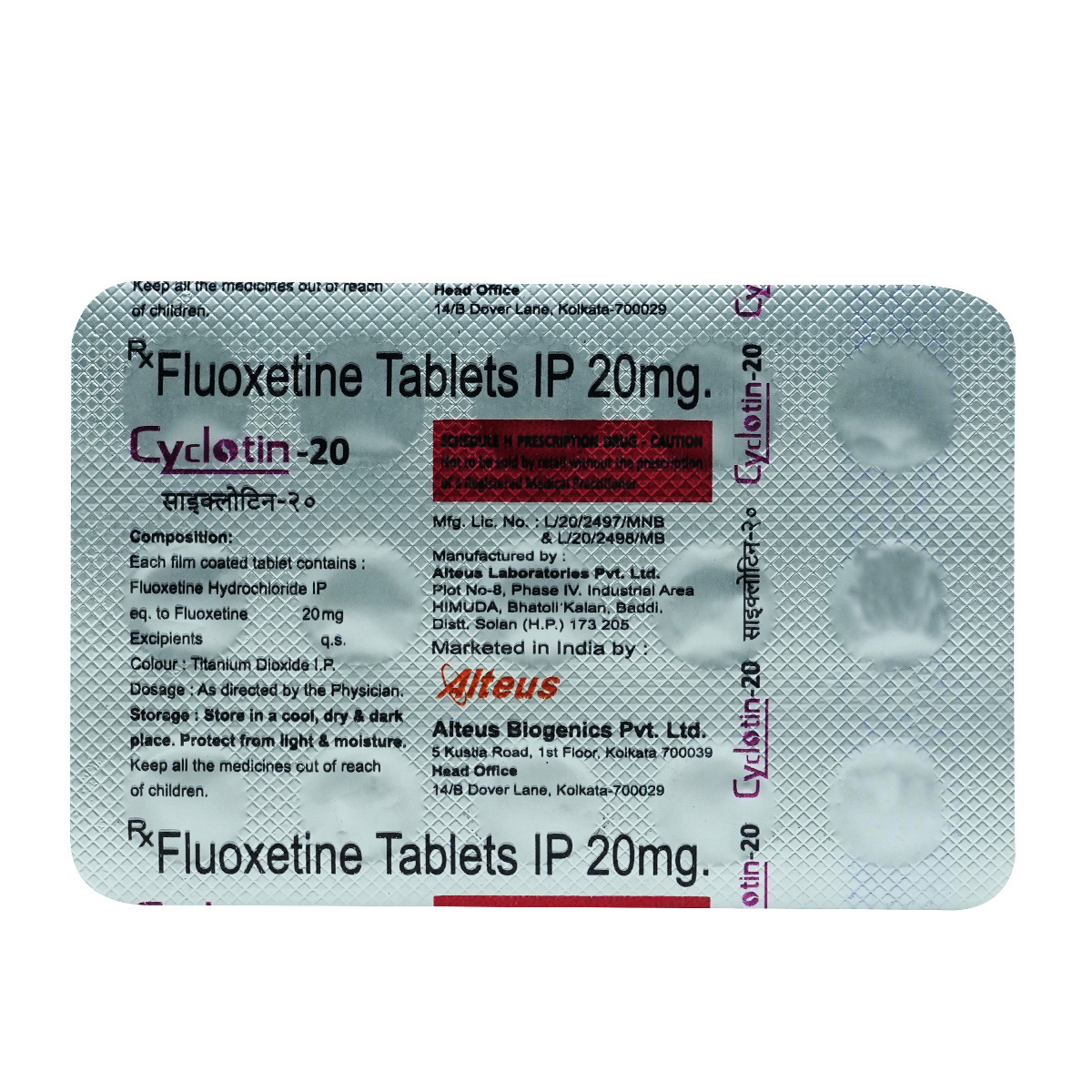 Cyclotin-20 Tablet 15's, Pack of 15 TabletS Cyclotin-20 Tablet 15's, Pack of 15 TabletS
