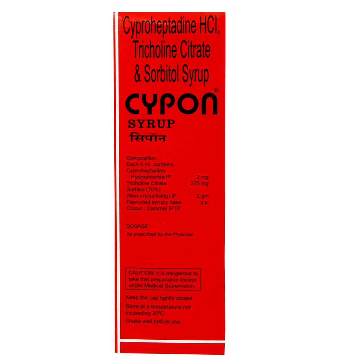 Cypon Syrup 200 ml, Pack of 1 LIQUID Cypon Syrup 200 ml, Pack of 1 LIQUID