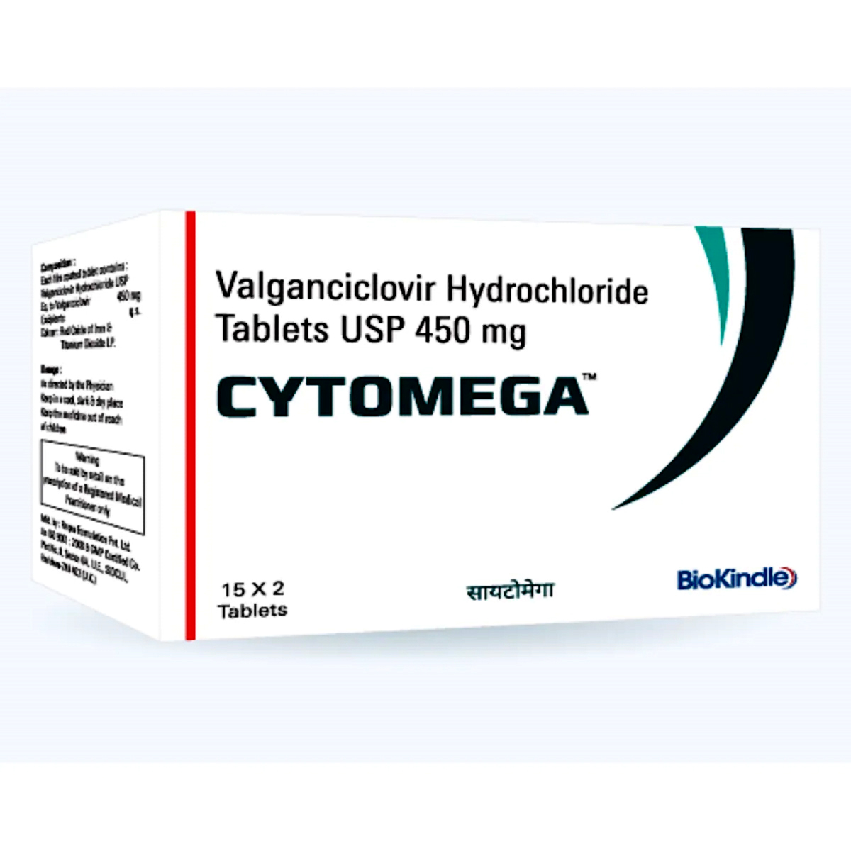Cytomega Tablet 2's, Pack of 2 TabletS Cytomega Tablet 2's, Pack of 2 TabletS