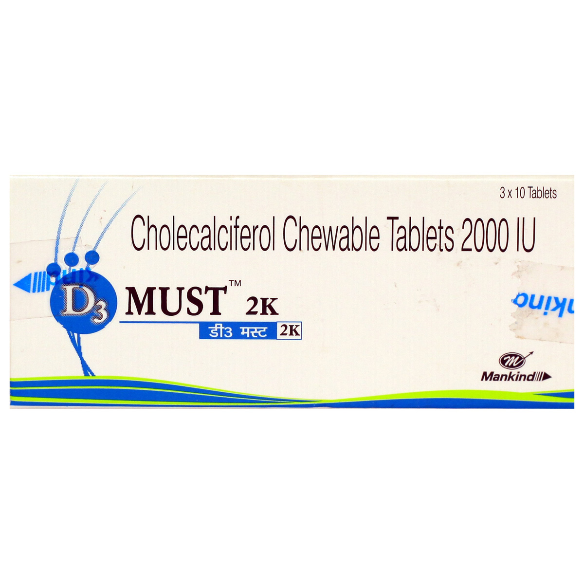 D3 Must 2K Chewable Tablet 10's, Pack of 10 D3 Must 2K Chewable Tablet 10's, Pack of 10