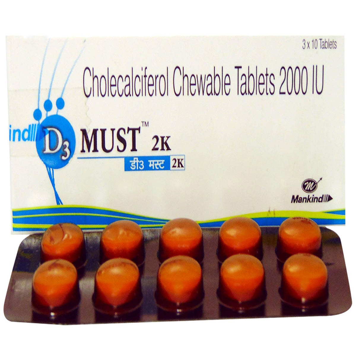 D3 Must 2K Chewable Tablet 10's, Pack of 10 D3 Must 2K Chewable Tablet 10's, Pack of 10