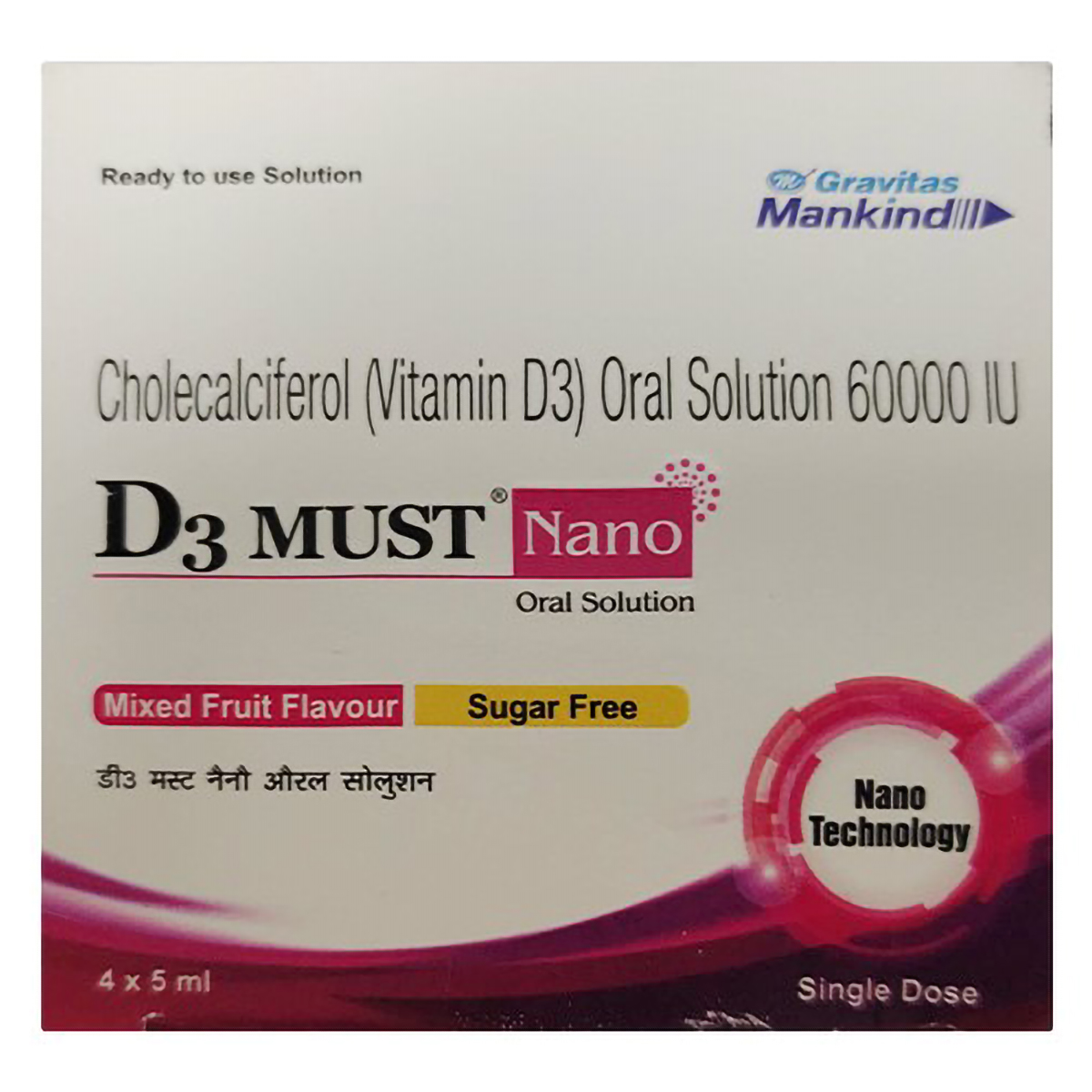 D3 Must Nano 60K Sugar Free Mixed Fruit Oral Solution 4 X 5 ml, Pack of 4 D3 Must Nano 60K Sugar Free Mixed Fruit Oral Solution 4 X 5 ml, Pack of 4
