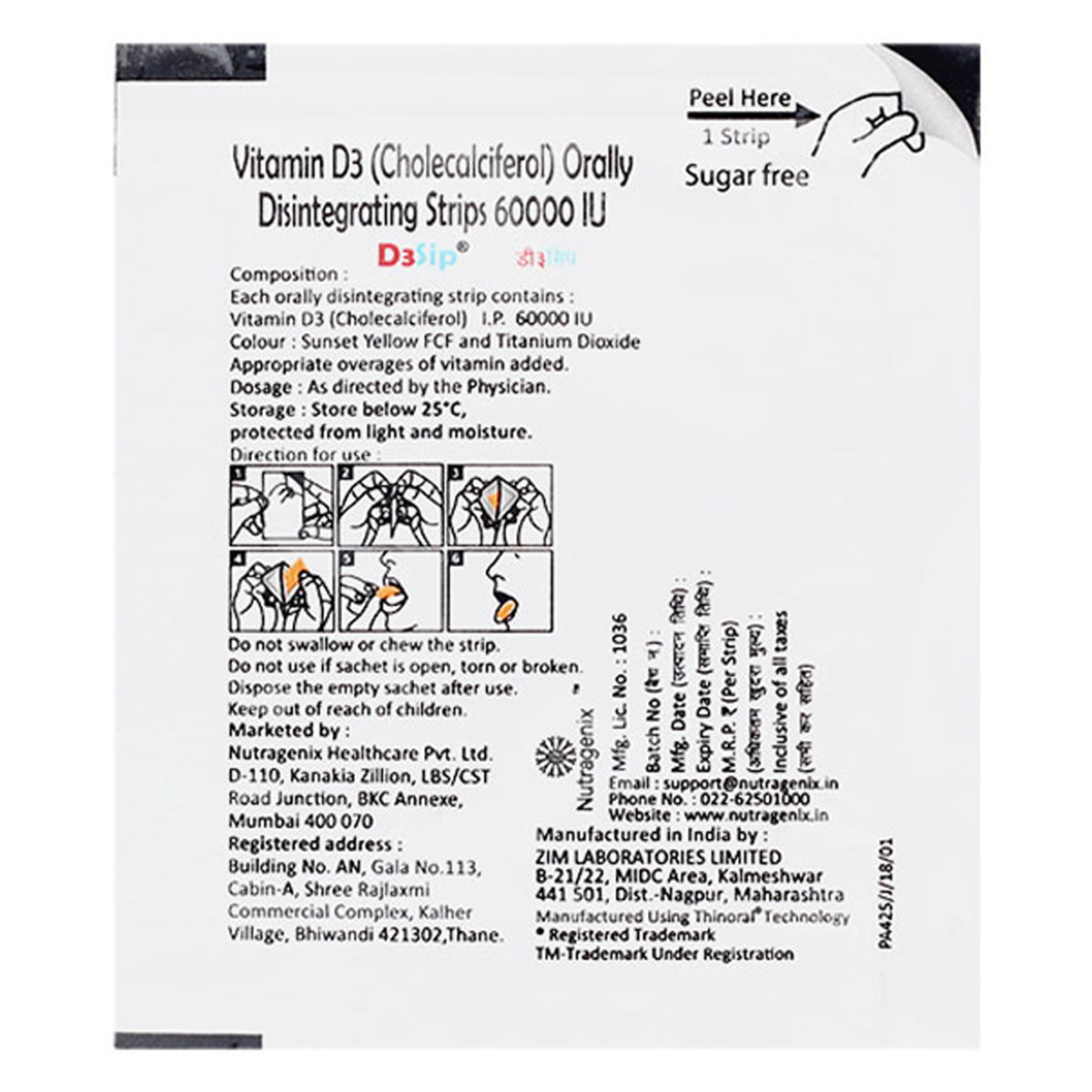D3Sip Orally Disintegrating Strip 1's, Pack of 1 D3Sip Orally Disintegrating Strip 1's, Pack of 1