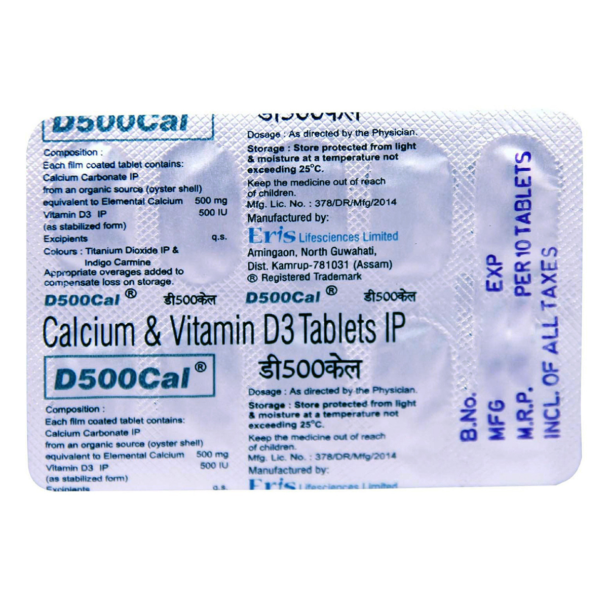 D500CAL Tablet 10's, Pack of 10 D500CAL Tablet 10's, Pack of 10