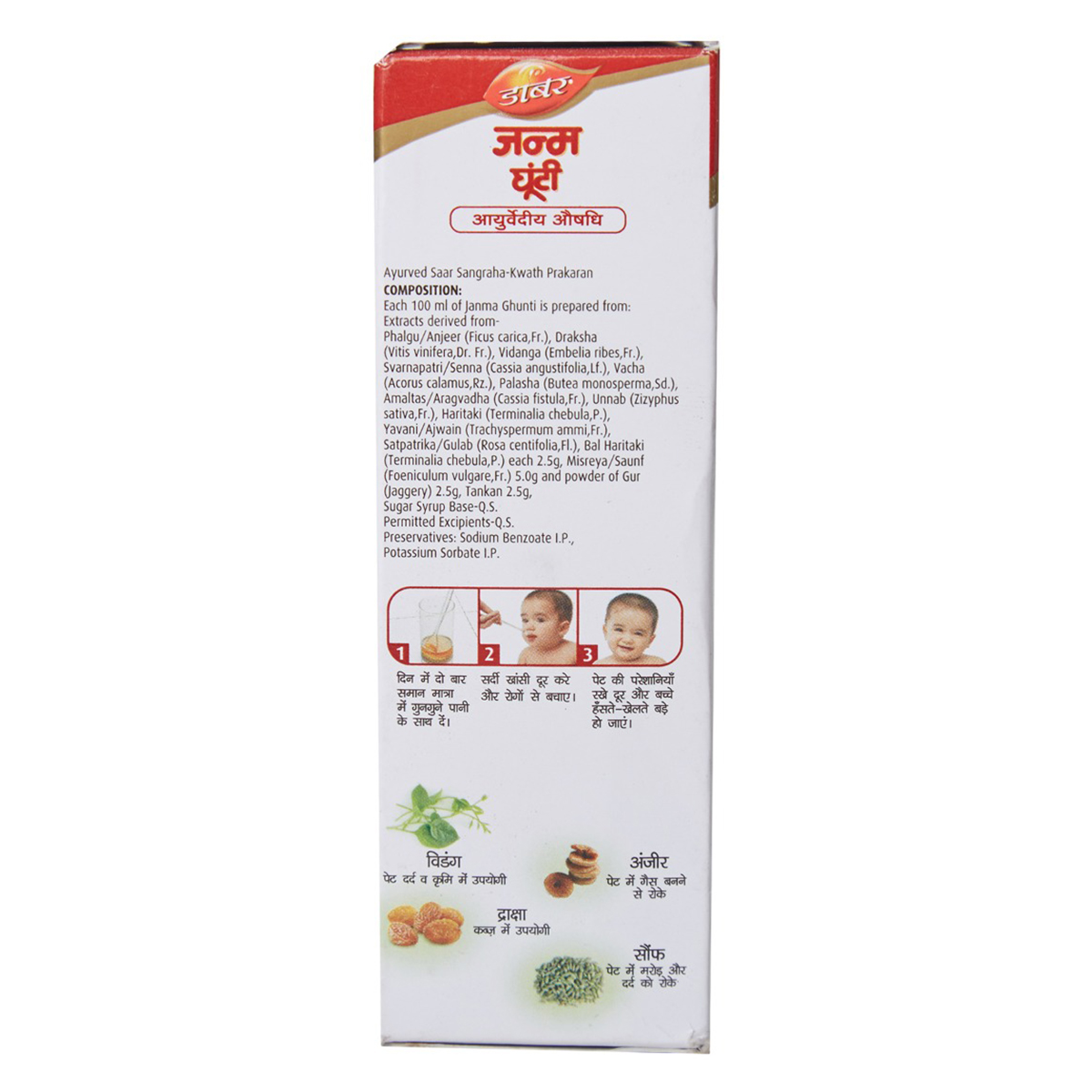 Dabur Janma Ghunti Honey, 60 ml, Pack of 1