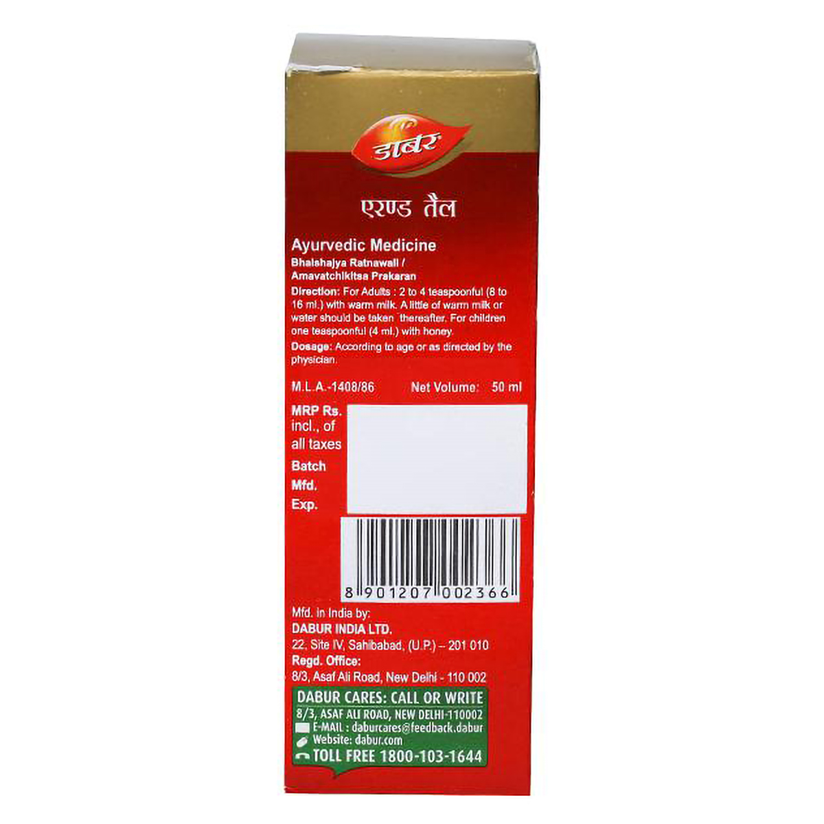 Dabur Erand Tail, 50 ml, Pack of 1 Dabur Erand Tail, 50 ml, Pack of 1
