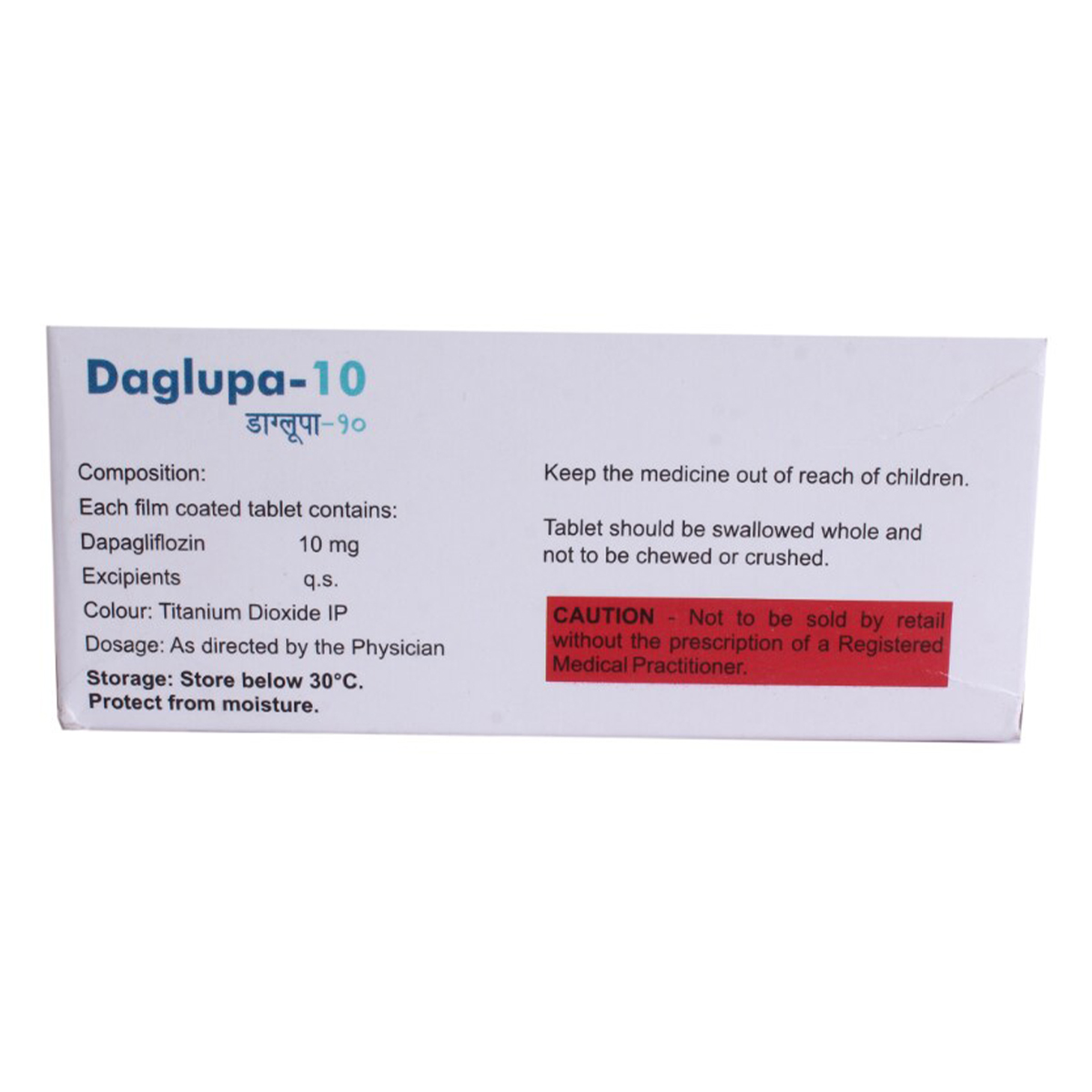 Daglupa-10 Tablet 10's, Pack of 10 TABLETS Daglupa-10 Tablet 10's, Pack of 10 TABLETS