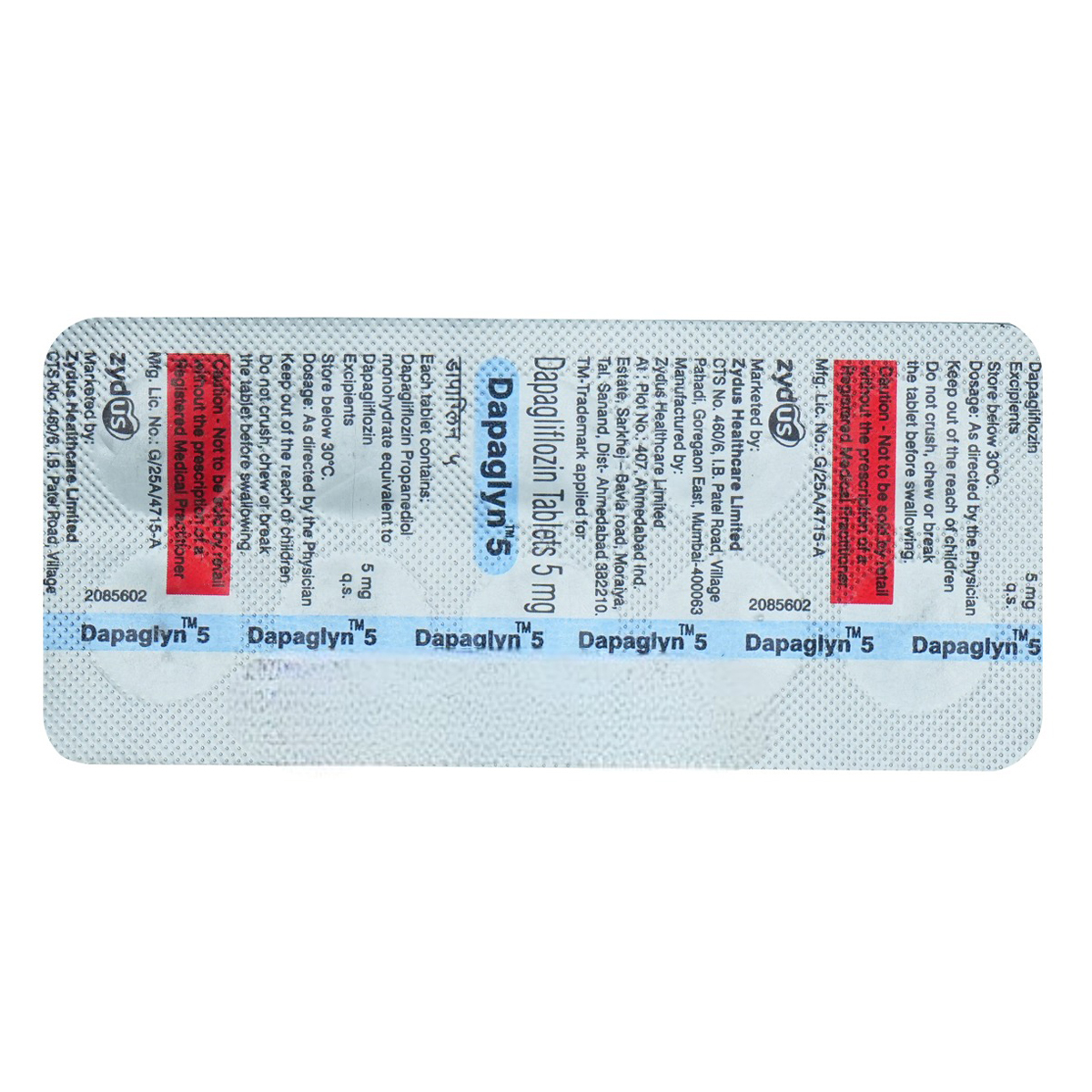 Dapaglyn 5 Tablet 10's, Pack of 10 TabletS Dapaglyn 5 Tablet 10's, Pack of 10 TabletS