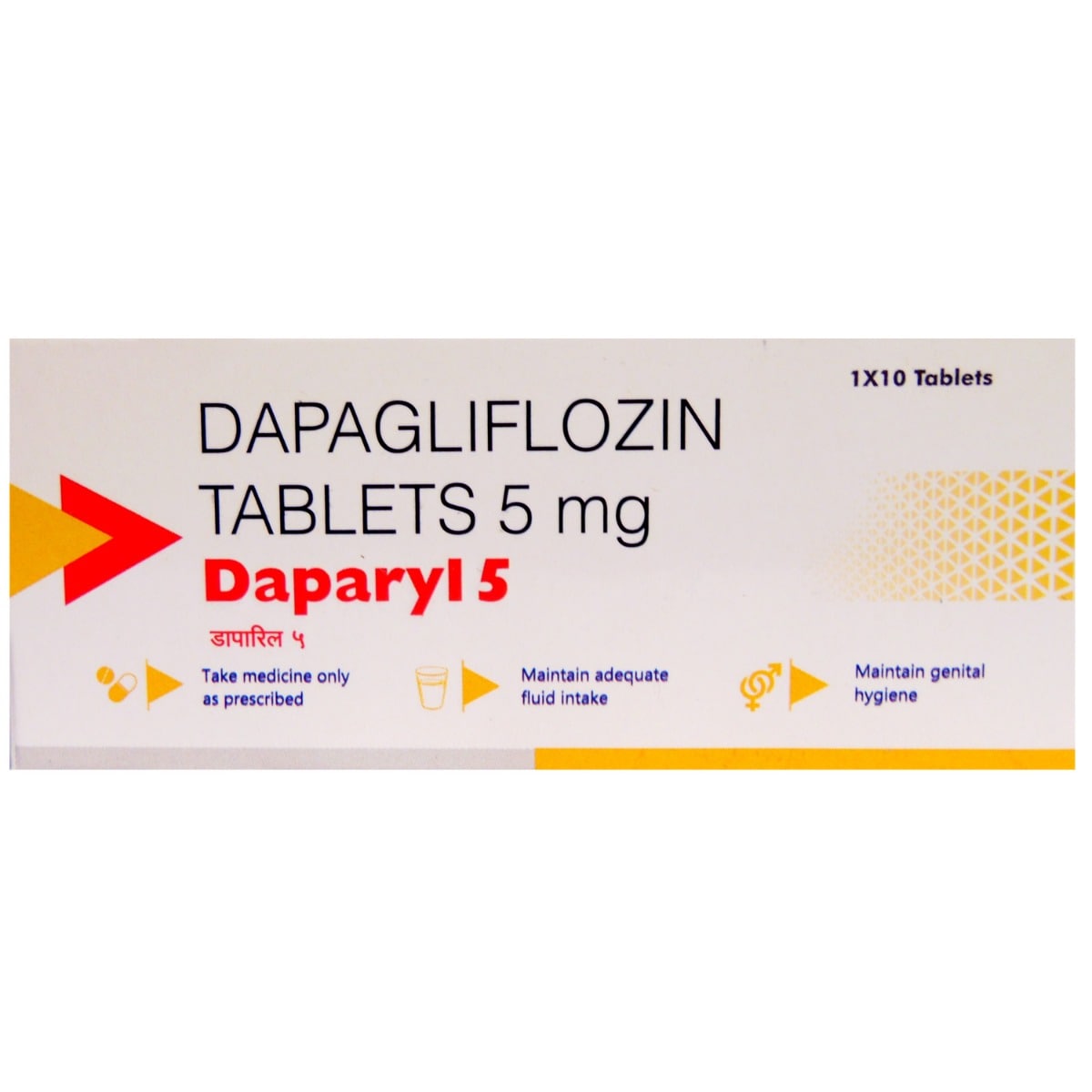 Daparyl 5 mg Tablet 10's, Pack of 10 TABLETS Daparyl 5 mg Tablet 10's, Pack of 10 TABLETS