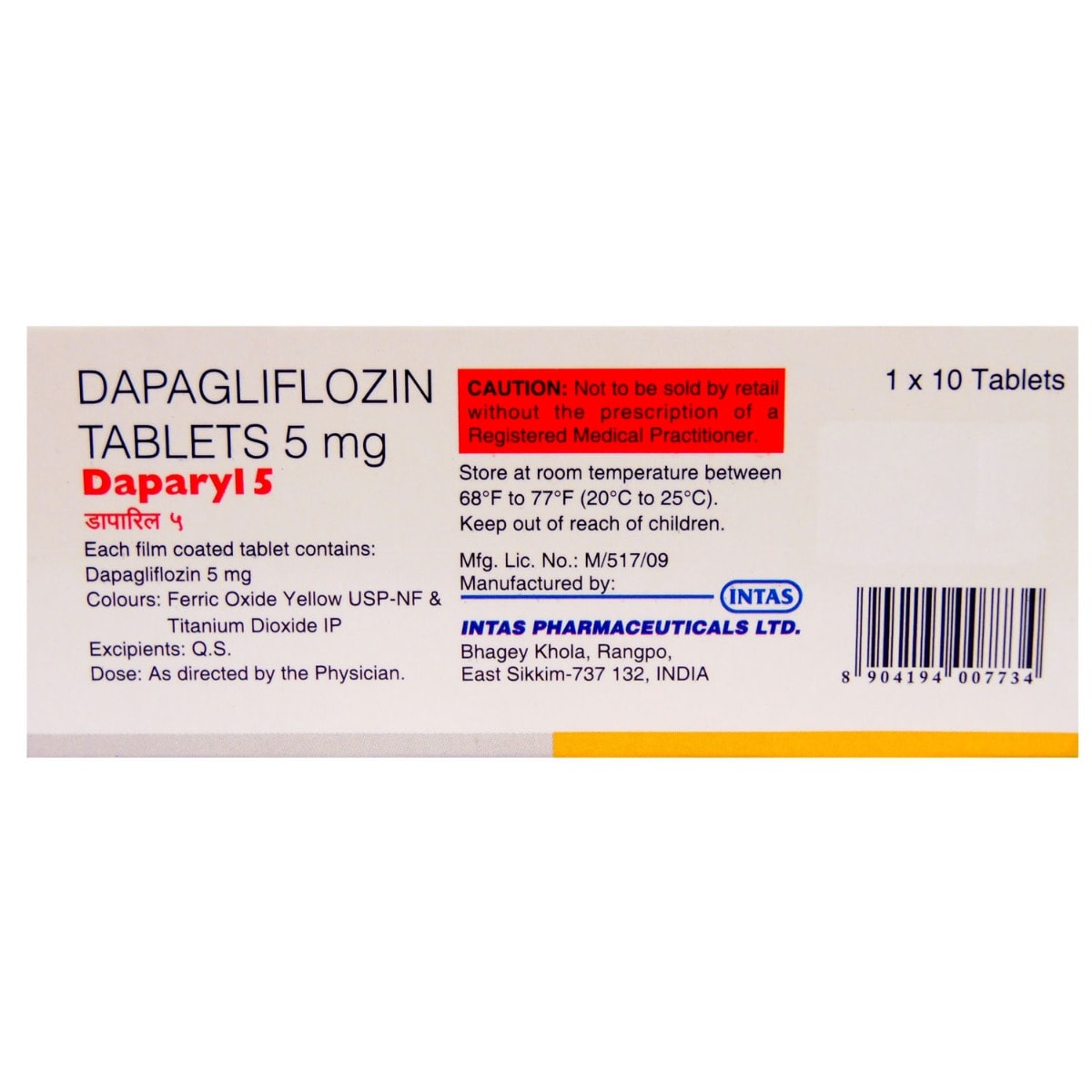 Daparyl 5 mg Tablet 10's, Pack of 10 TABLETS Daparyl 5 mg Tablet 10's, Pack of 10 TABLETS