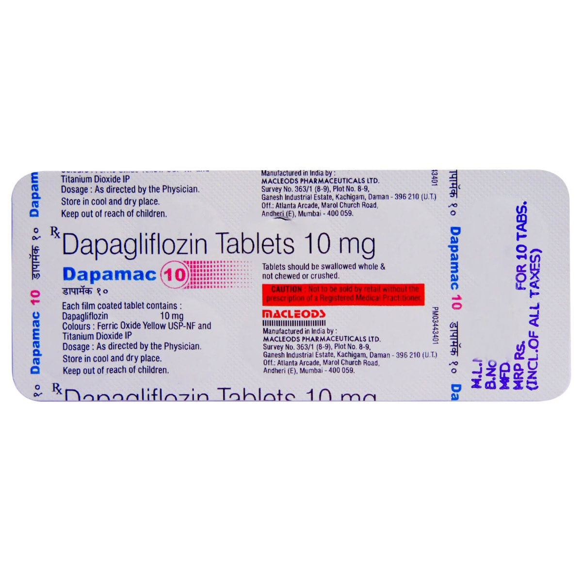 Dapamac 10 Tablet 10's, Pack of 10 TABLETS Dapamac 10 Tablet 10's, Pack of 10 TABLETS