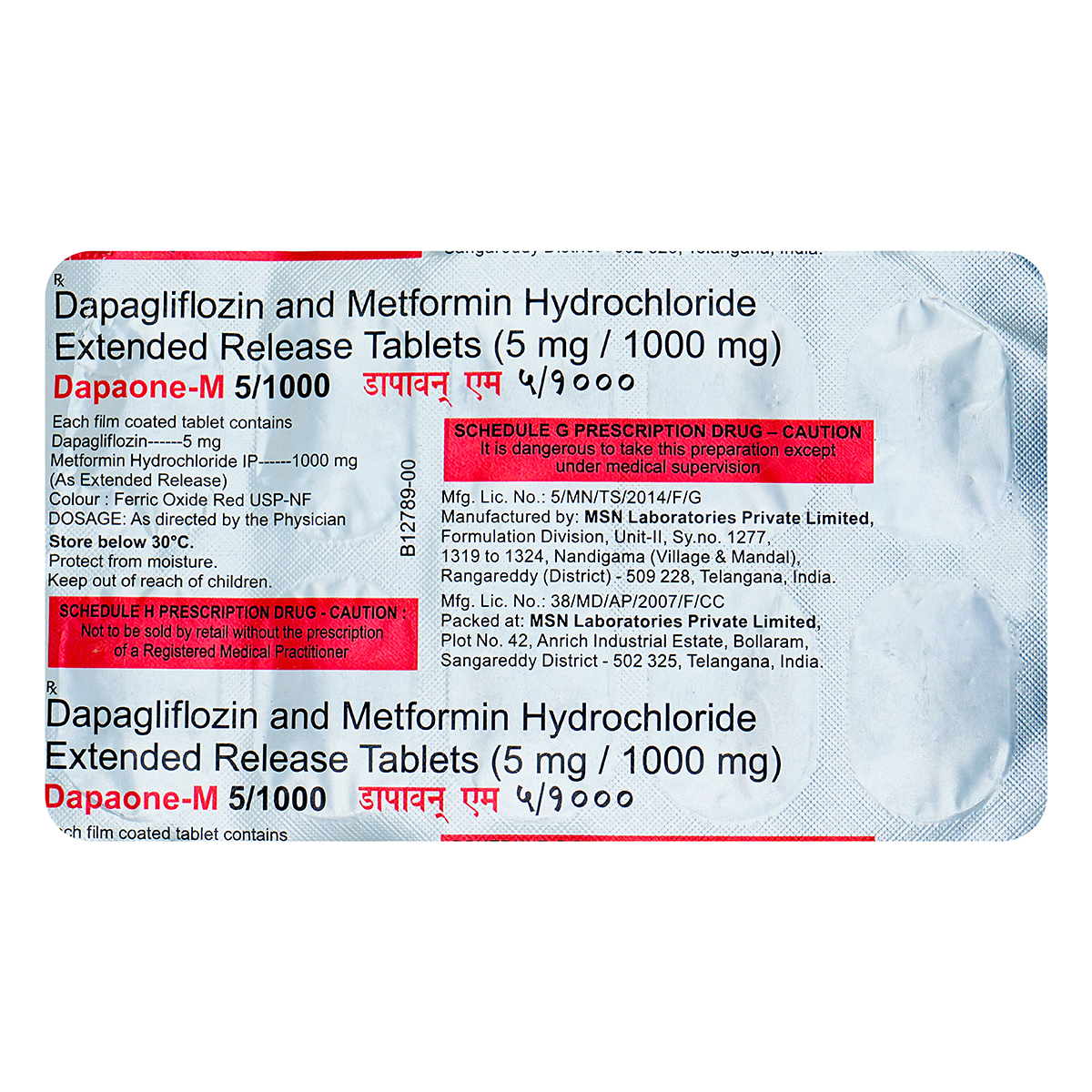 Dapaone M 5/1000 Tablet 10's, Pack of 10 TABLETS Dapaone M 5/1000 Tablet 10's, Pack of 10 TABLETS