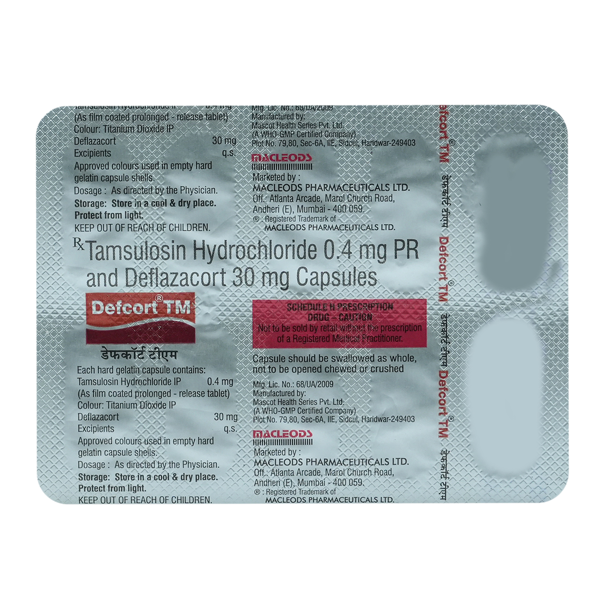 Defcort TM Tablet 10's, Pack of 10 Defcort TM Tablet 10's, Pack of 10