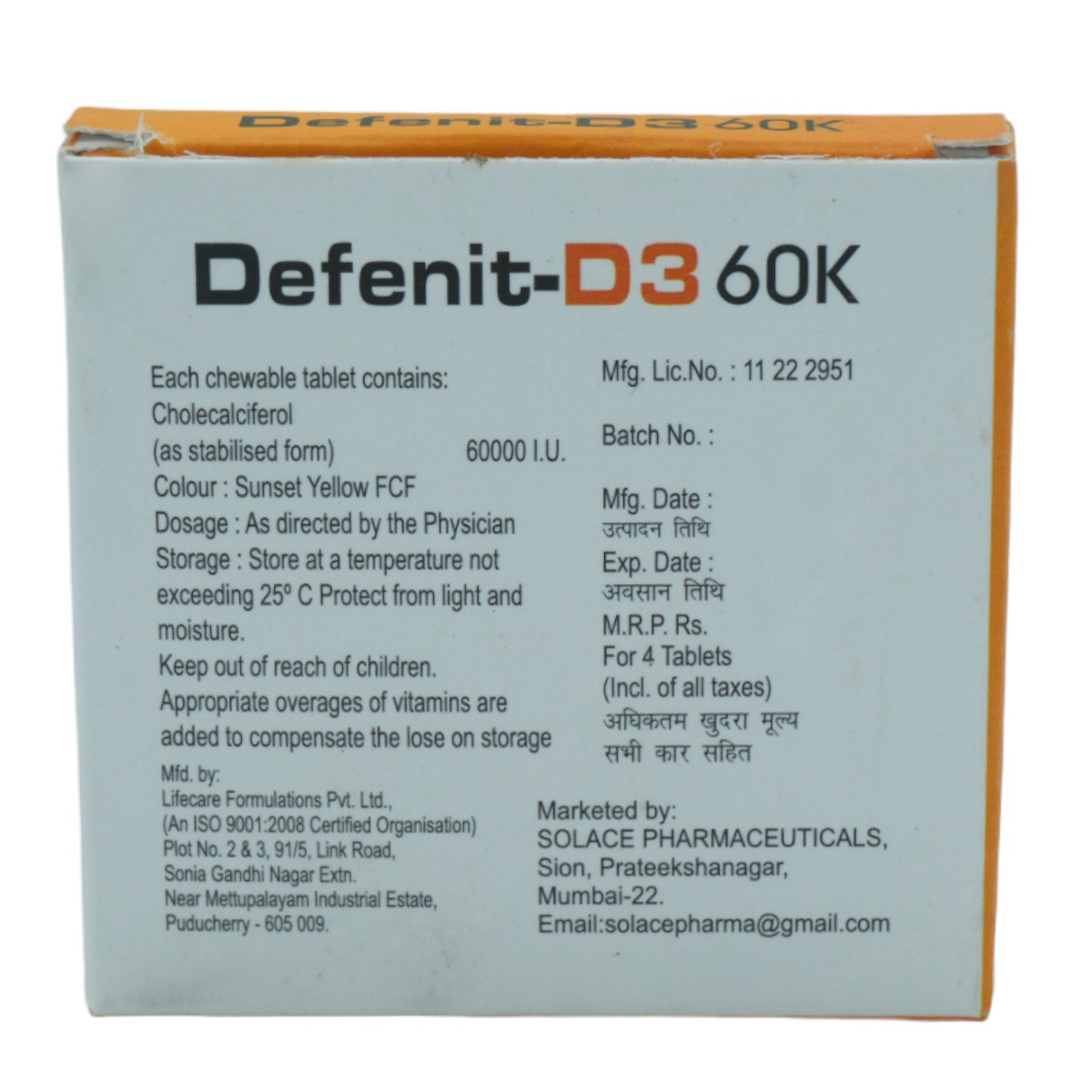 Defenit-D3 60K Chewable Tablet 4's, Pack of 4 Defenit-D3 60K Chewable Tablet 4's, Pack of 4