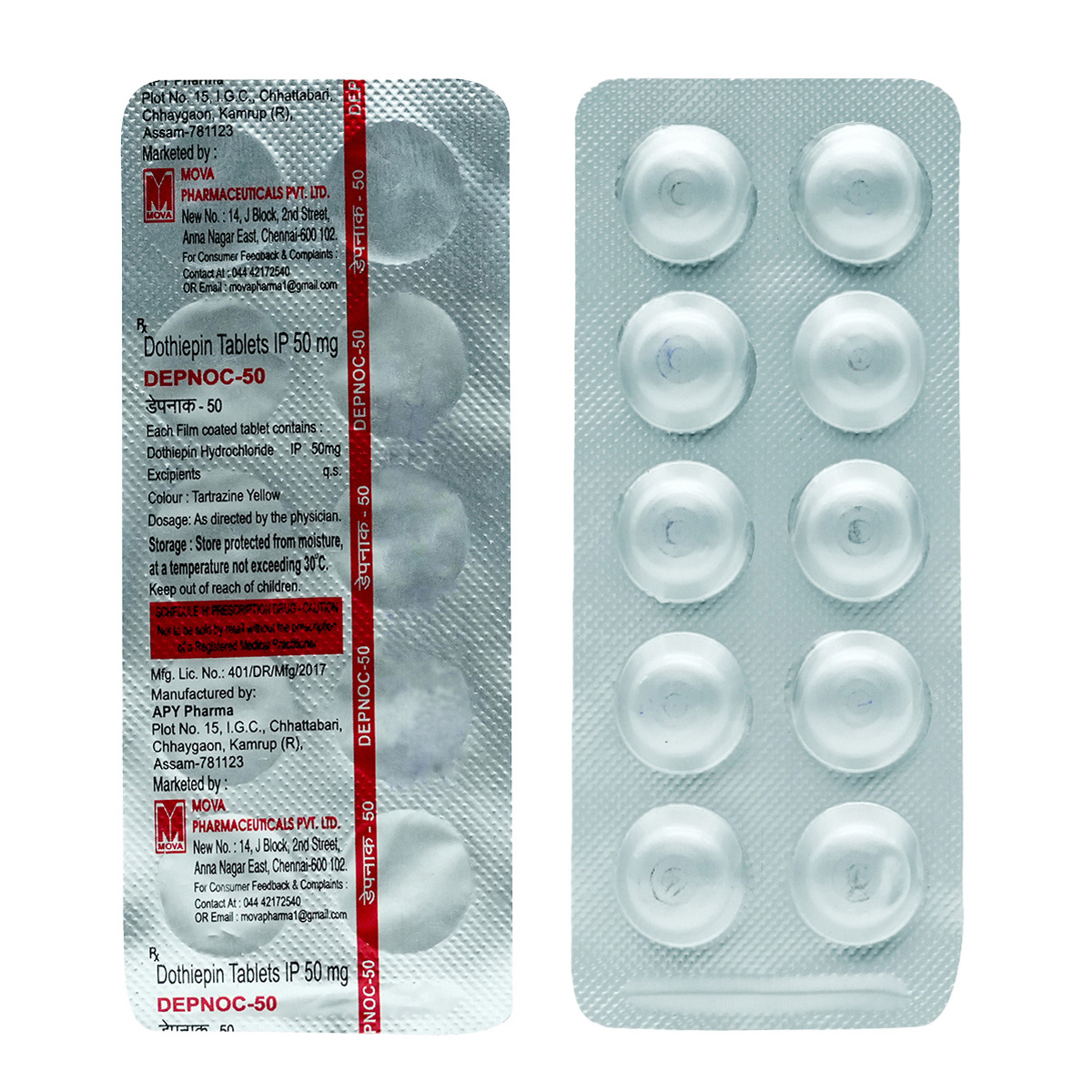 Depnoc 50 mg Tablet 10's, Pack of 10 TabletS Depnoc 50 mg Tablet 10's, Pack of 10 TabletS