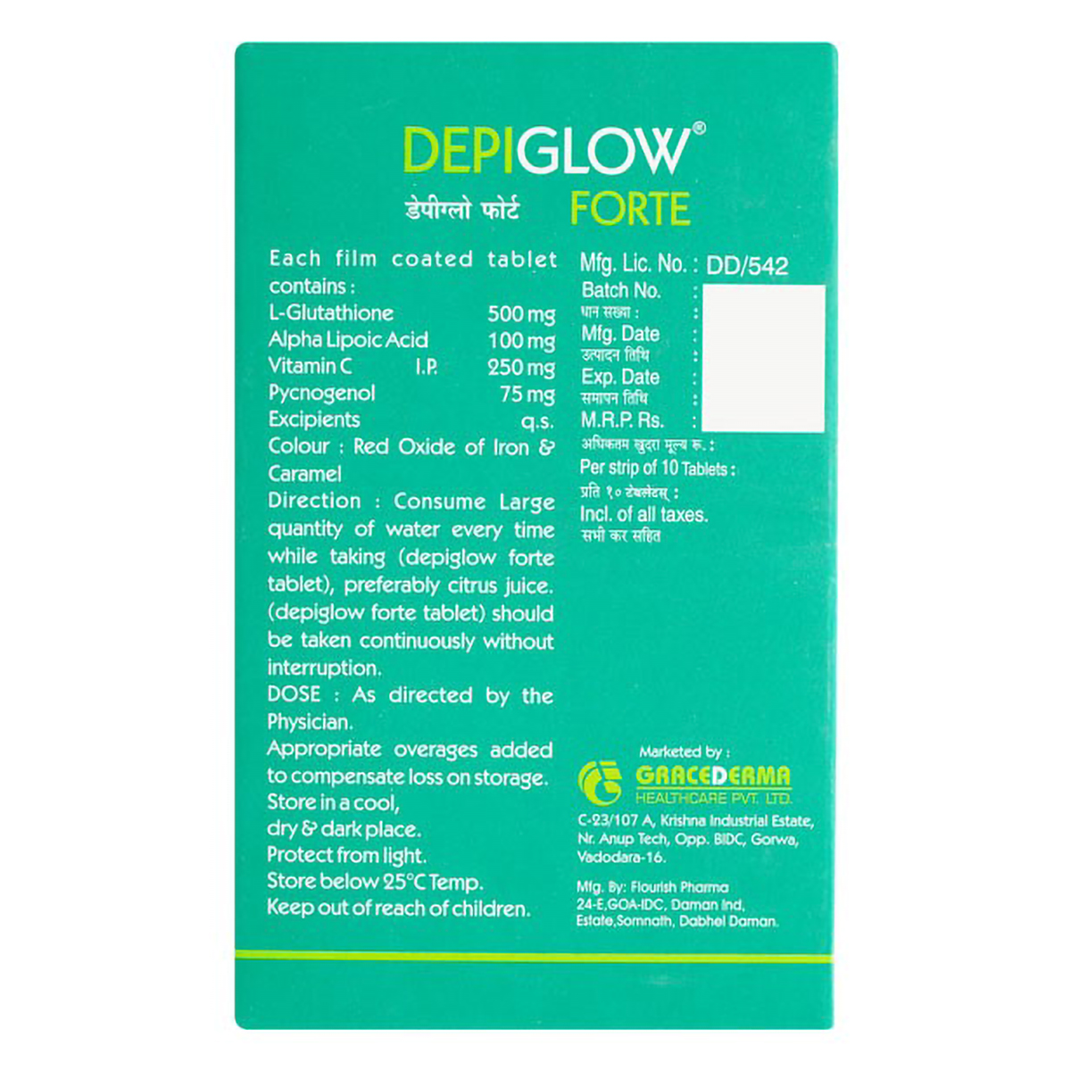 Depiglow Forte Tablet 10's, Pack of 10 TabletS Depiglow Forte Tablet 10's, Pack of 10 TabletS
