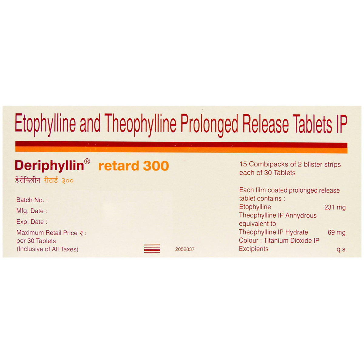 Deriphyllin Retard 300 Tablet 30's, Pack of 30 TABLETS Deriphyllin Retard 300 Tablet 30's, Pack of 30 TABLETS