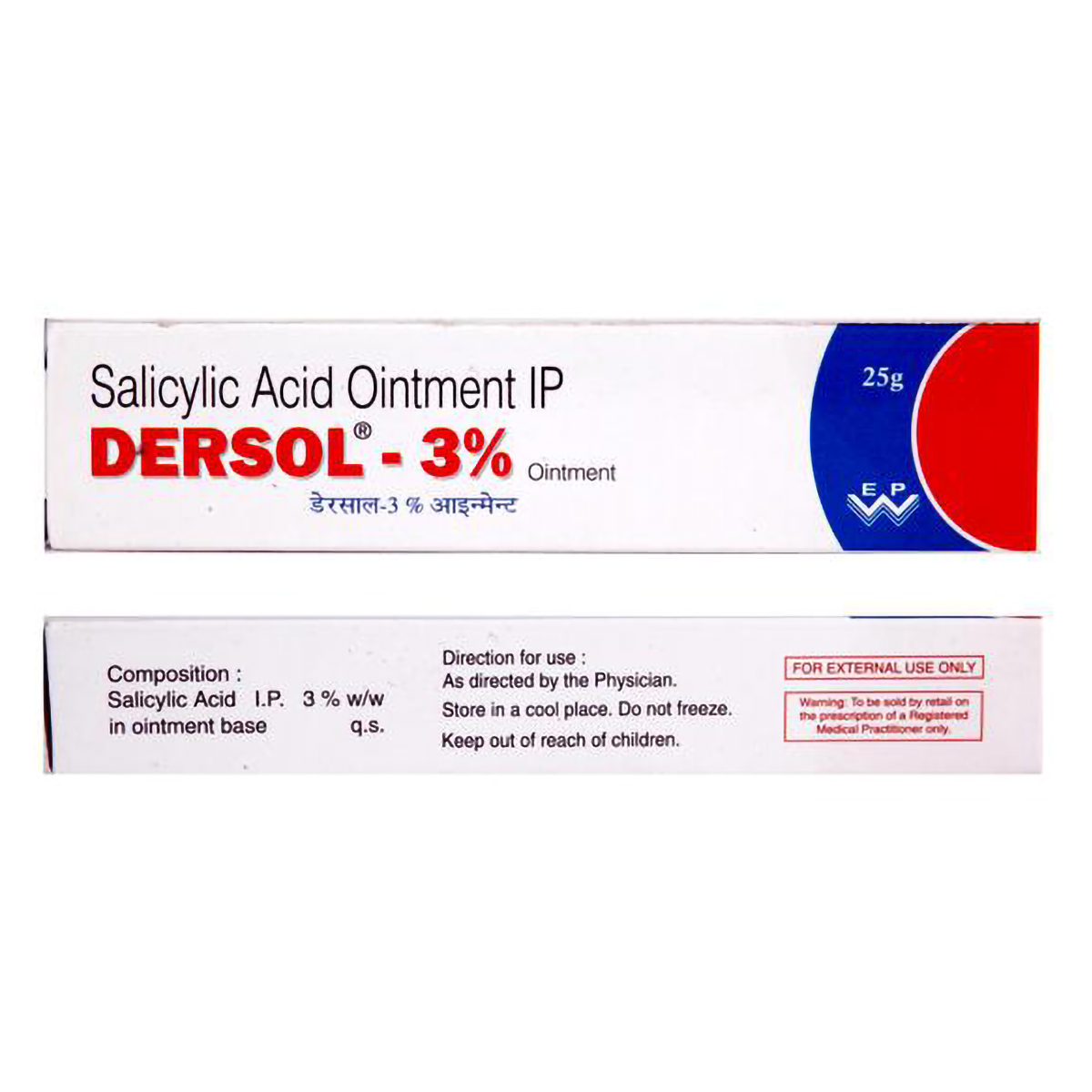 Dersol 3% Ointment 25 gm, Pack of 1 Ointment Dersol 3% Ointment 25 gm, Pack of 1 Ointment
