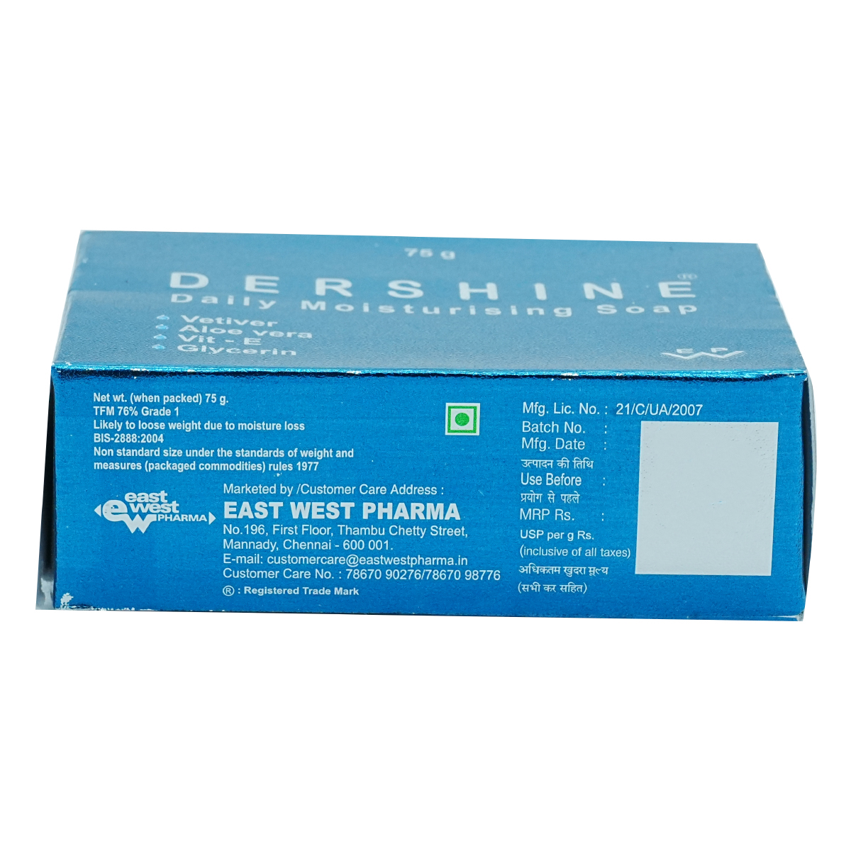 Dershine Soap 75 gm, Pack of 1 Dershine Soap 75 gm, Pack of 1