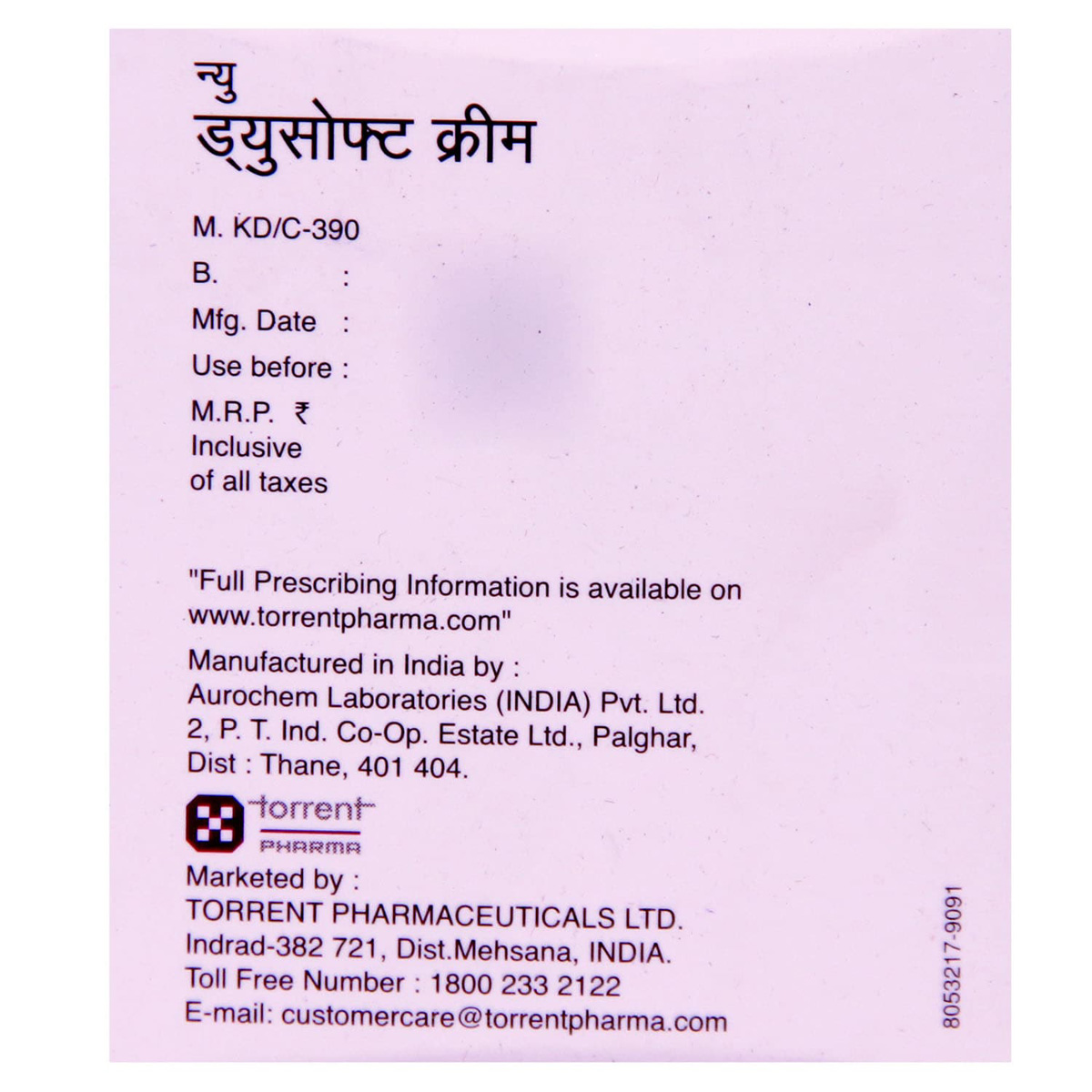 New Dewsoft Cream 50 gm, Pack of 1 New Dewsoft Cream 50 gm, Pack of 1