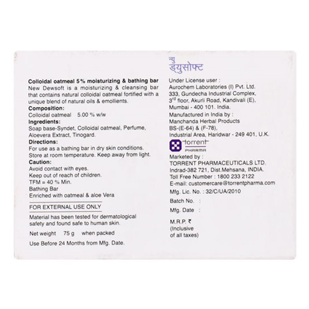 Dewsoft Kids Soap, 75 gm, Pack of 1 Dewsoft Kids Soap, 75 gm, Pack of 1