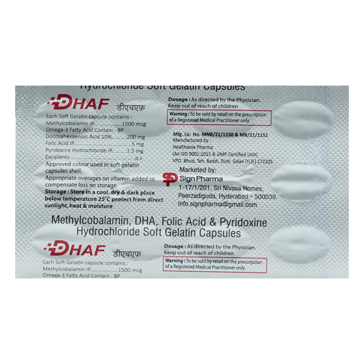 DHAF Softgel Capsule 10's, Pack of 10 SoftgelsS DHAF Softgel Capsule 10's, Pack of 10 SoftgelsS