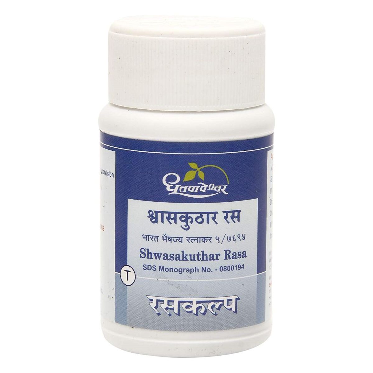 Dhootapapeshwar Shwasakuthar Rasa, 60 Tablets, Pack of 1 Dhootapapeshwar Shwasakuthar Rasa, 60 Tablets, Pack of 1