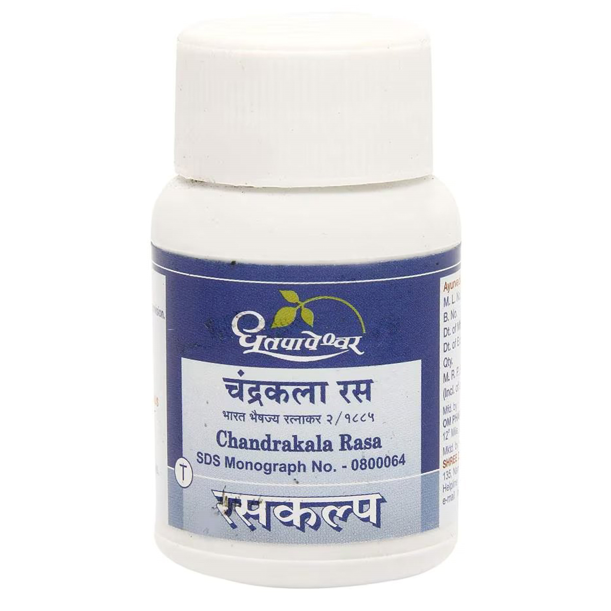 Dhootapapeshwar Chandrakala Rasa, 30 Tablets Dhootapapeshwar Chandrakala Rasa, 30 Tablets