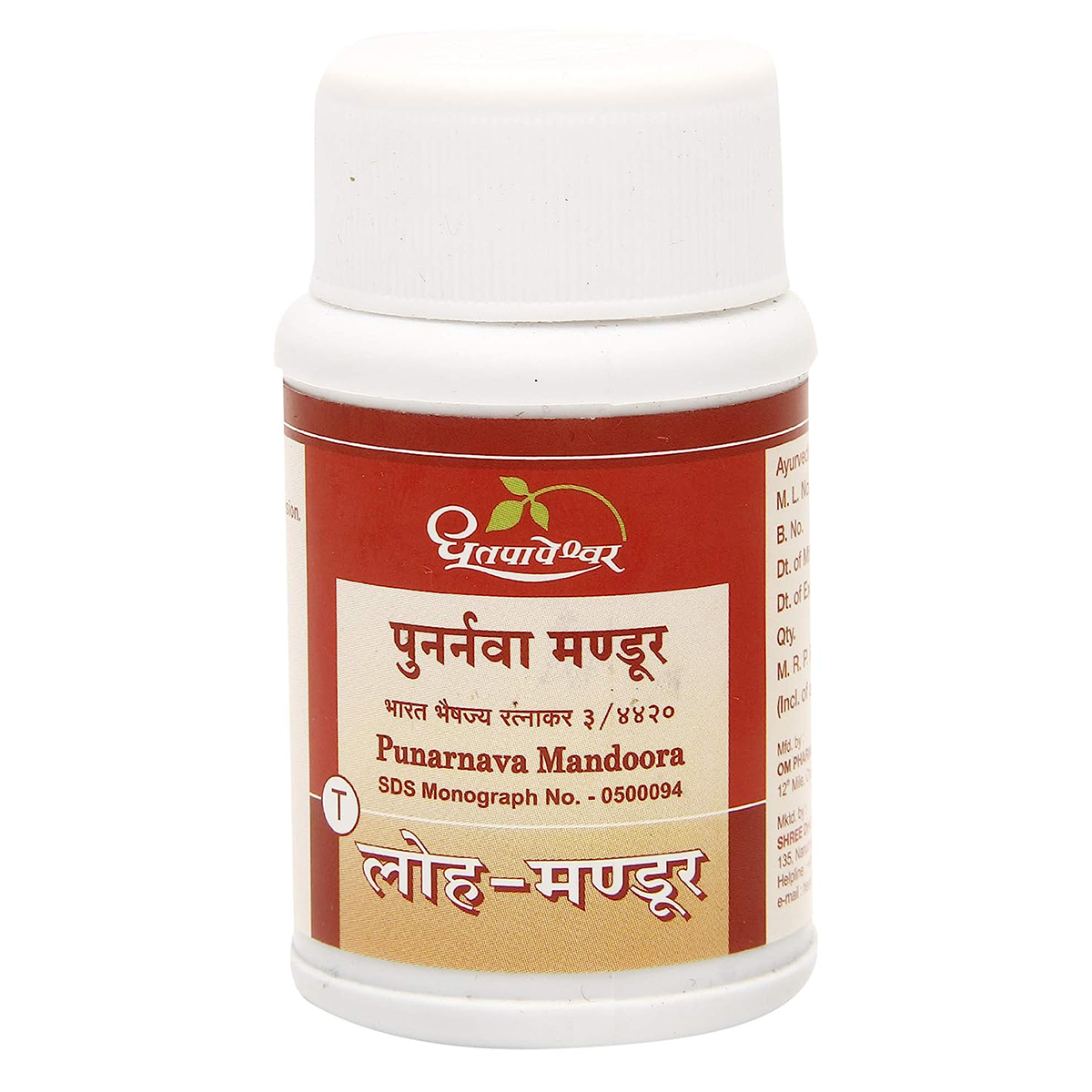 Dhootapapeshwar Punarnava Mandoora, 60 Tablets, Pack of 1 Dhootapapeshwar Punarnava Mandoora, 60 Tablets, Pack of 1