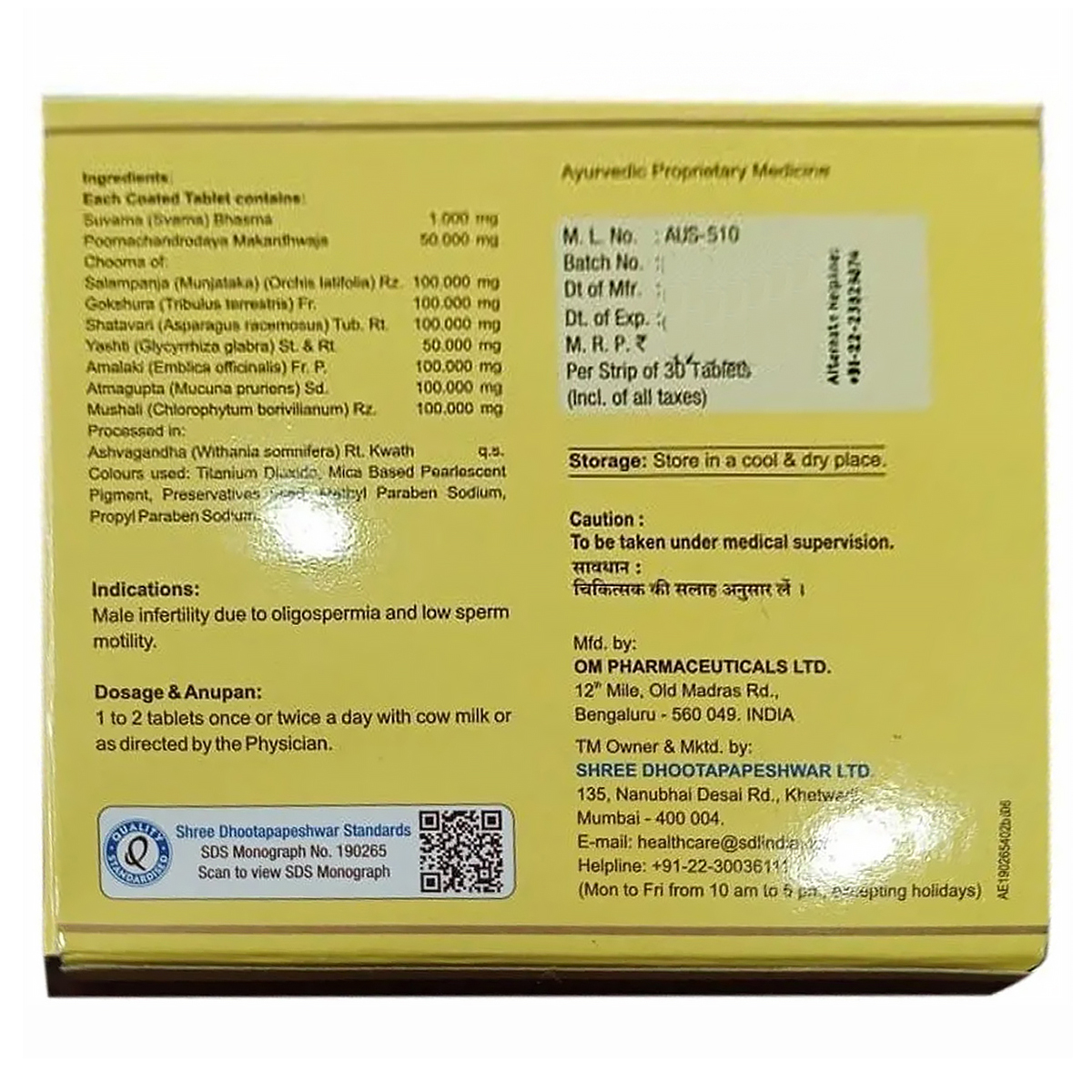 Dhootapapeshwar Beejpushti Rasa, 30 Tablets, Pack of 1 Dhootapapeshwar Beejpushti Rasa, 30 Tablets, Pack of 1