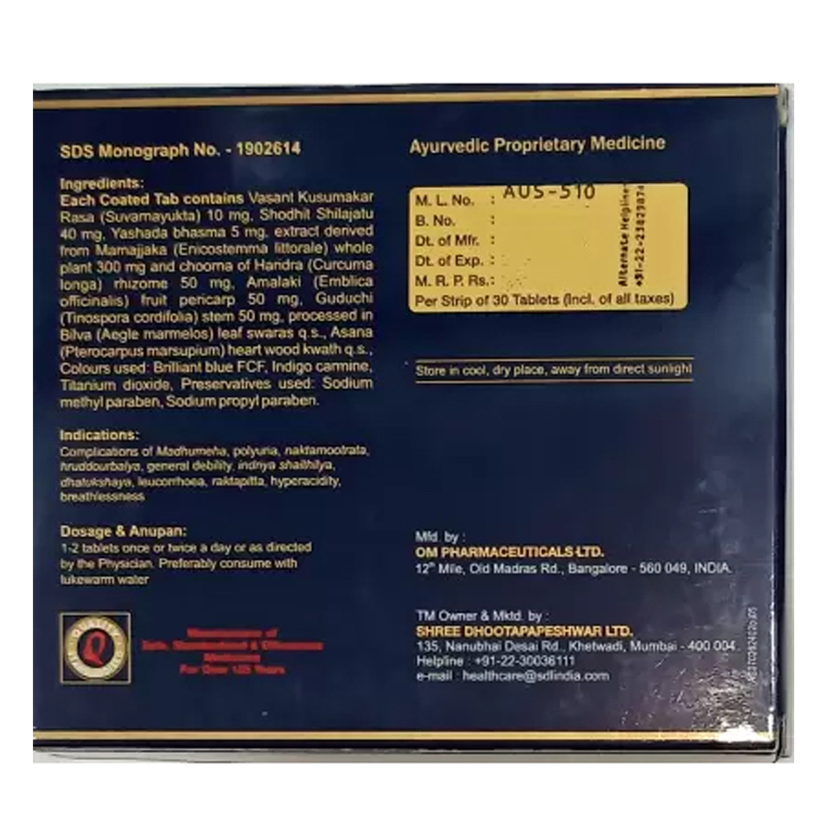 Dhootapapeshwar Madhumeha Kusumakar Rasa, 30 Tablets, Pack of 1 Dhootapapeshwar Madhumeha Kusumakar Rasa, 30 Tablets, Pack of 1