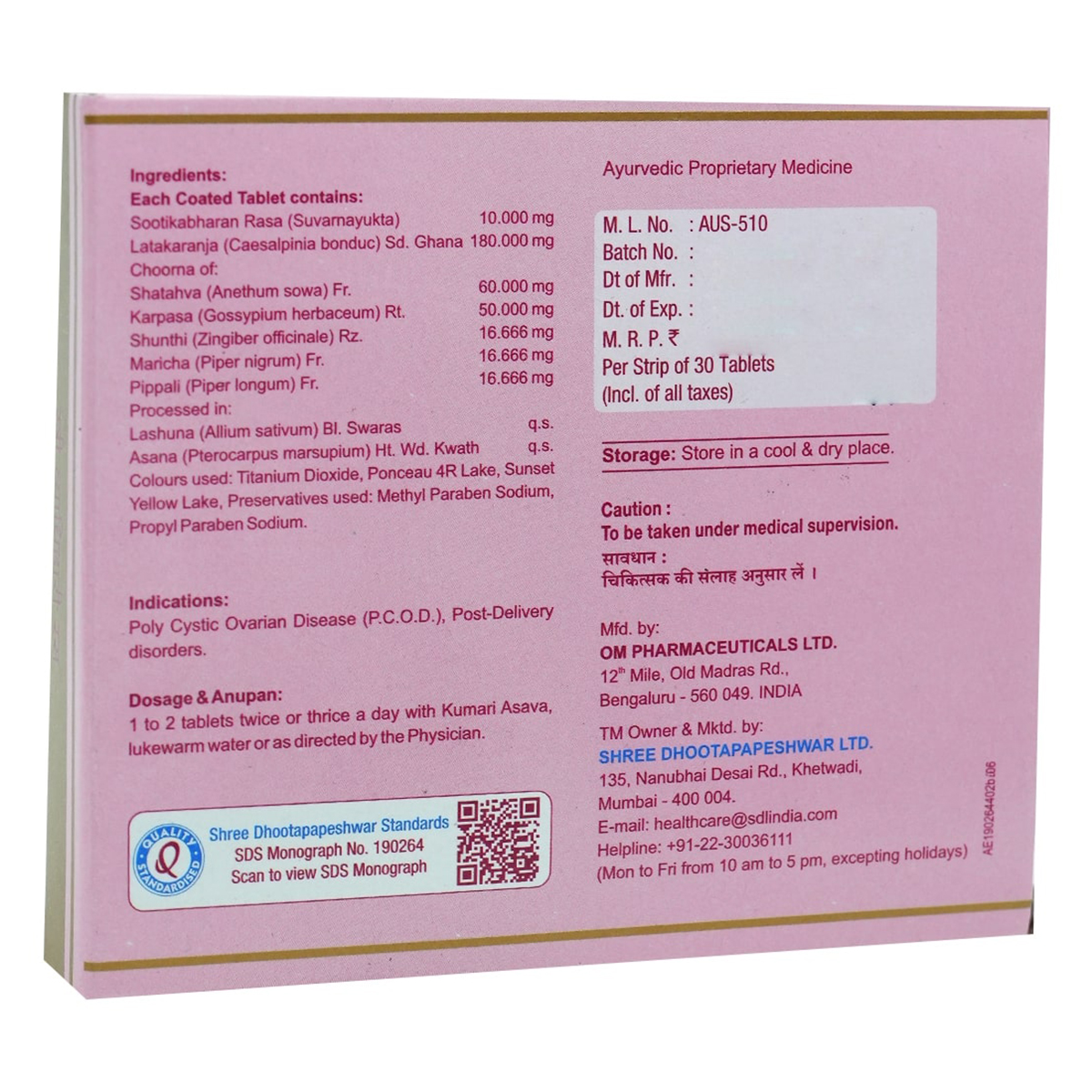 Dhootapapeshwar Stree Vyadhihari Rasa, 30 Tablets, Pack of 1 Dhootapapeshwar Stree Vyadhihari Rasa, 30 Tablets, Pack of 1