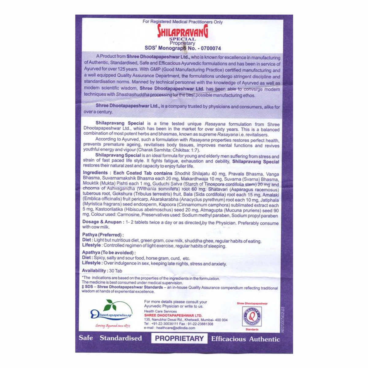 Dhootapapeshwar Shilapravang Special, 30 Tablets, Pack of 1 Dhootapapeshwar Shilapravang Special, 30 Tablets, Pack of 1