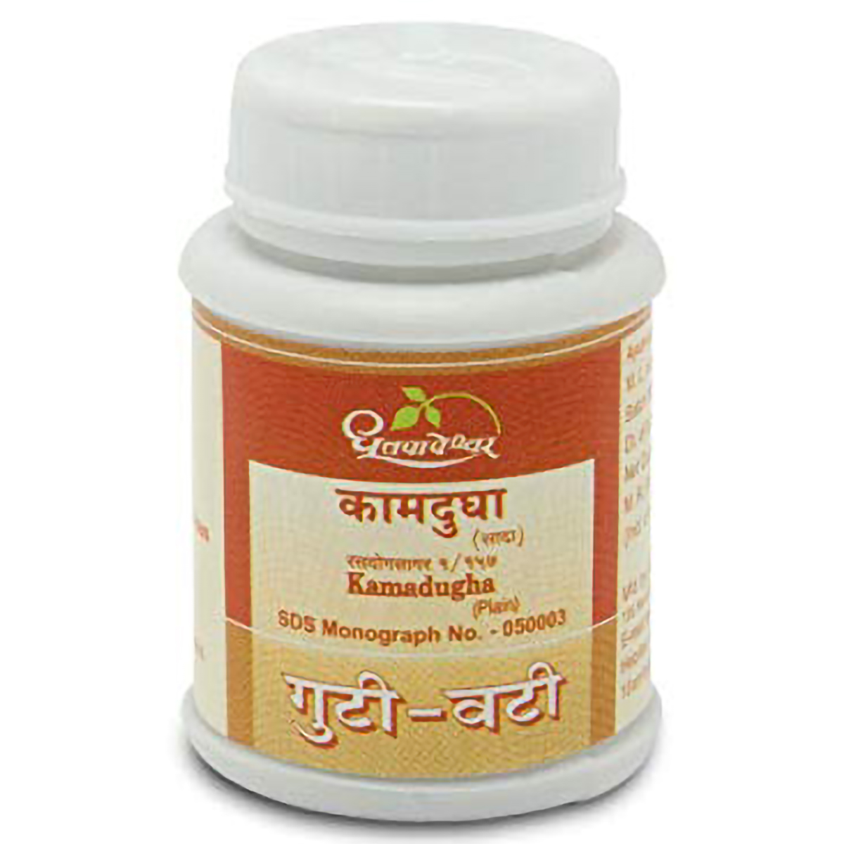 Dhootapapeshwar Kamadugha Plain Vati, 25 Tablets, Pack of 1 Dhootapapeshwar Kamadugha Plain Vati, 25 Tablets, Pack of 1
