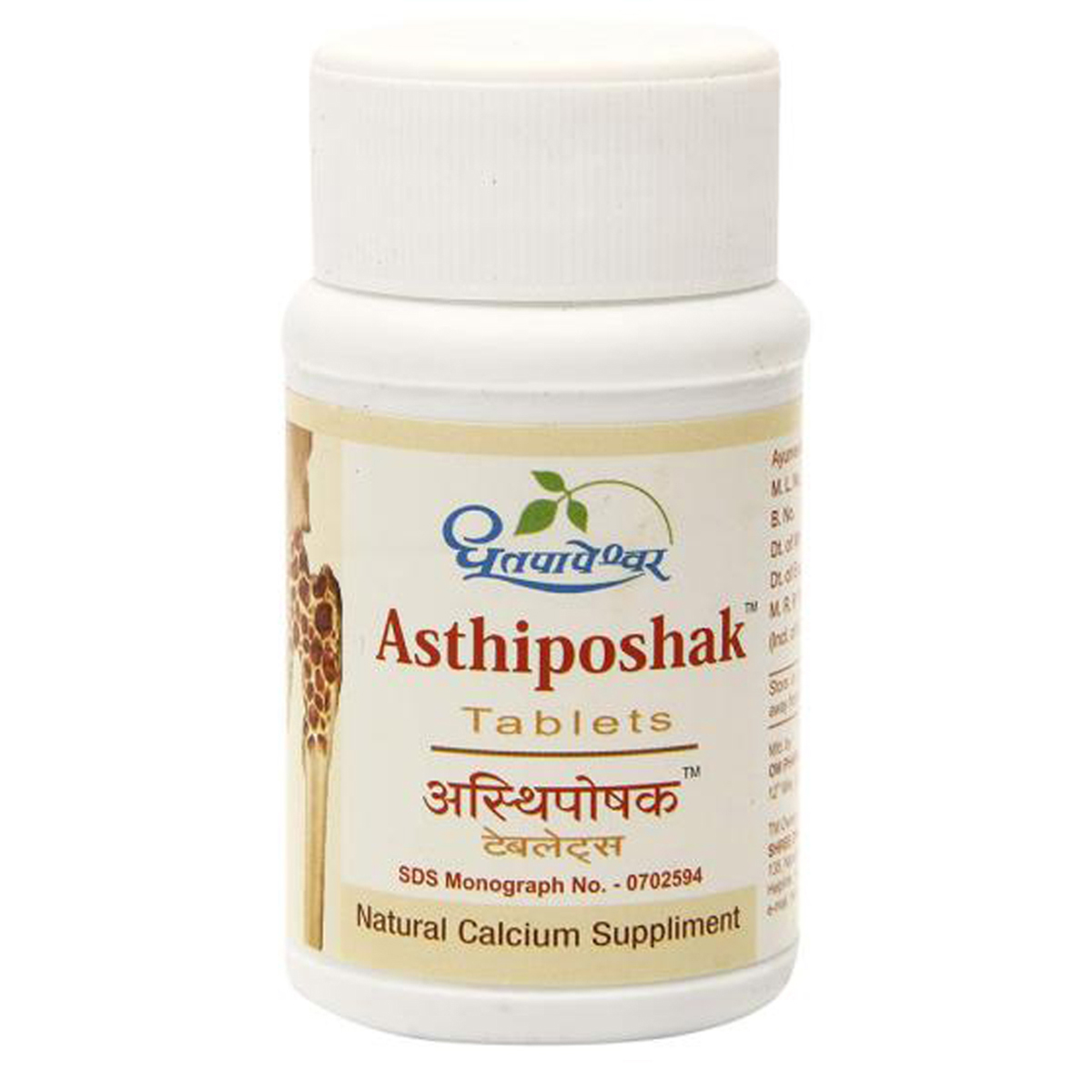 Dhootapapeshwar Asthiposhak, 60 Tablets, Pack of 1 Dhootapapeshwar Asthiposhak, 60 Tablets, Pack of 1