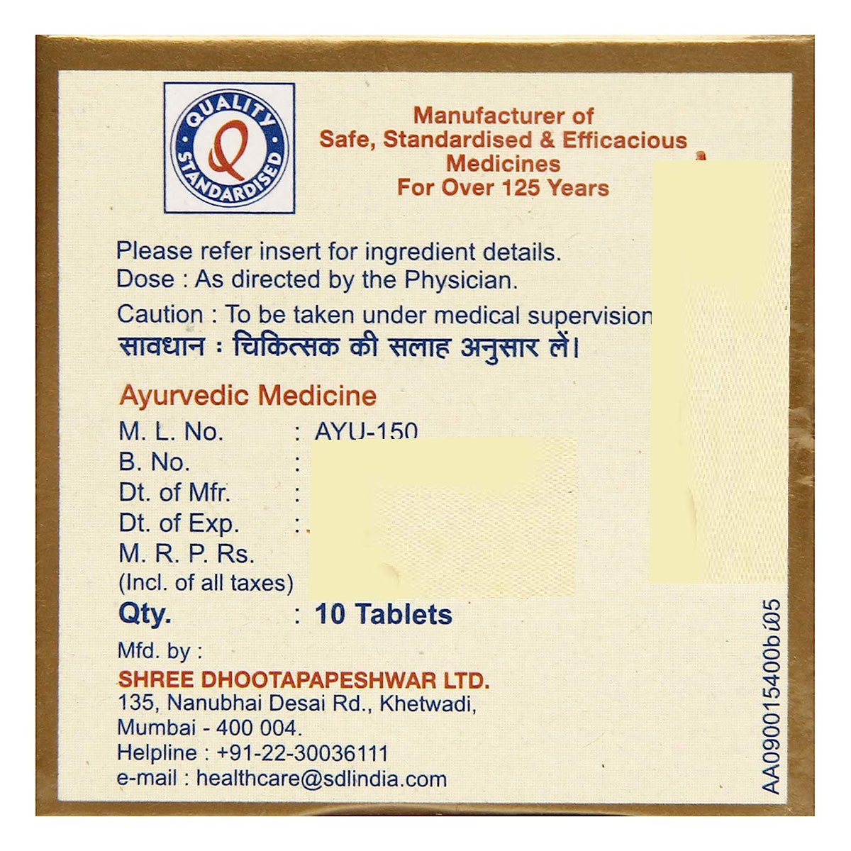 Dhootapapeshwar Premium Yogendra Rasa, 10 Tablets, Pack of 1 Dhootapapeshwar Premium Yogendra Rasa, 10 Tablets, Pack of 1