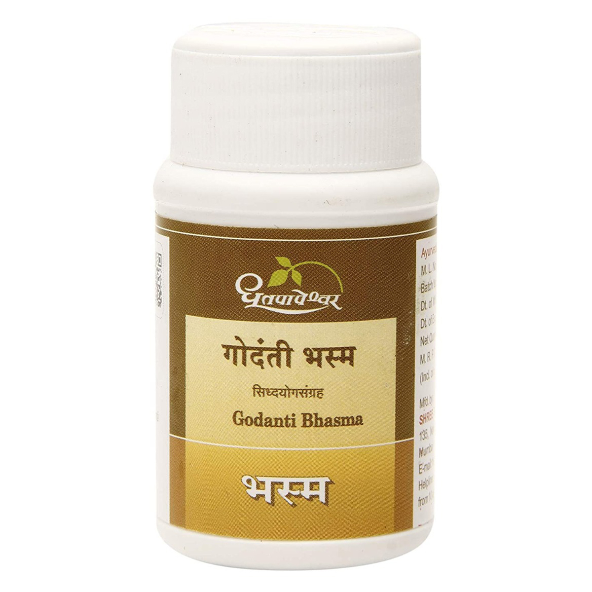 Dhootapapeshwar Godanti Bhasma, 10 gm, Pack of 1 Dhootapapeshwar Godanti Bhasma, 10 gm, Pack of 1