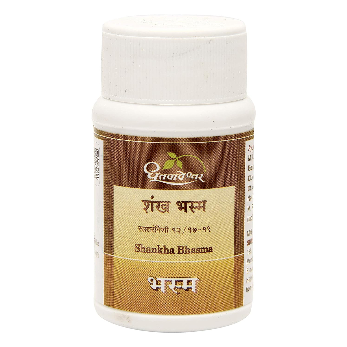 Dhootapapeshwar Shankha Bhasma, 10 gm, Pack of 1 Dhootapapeshwar Shankha Bhasma, 10 gm, Pack of 1