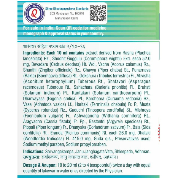 Dhootapapeshwar Maharasnadi Kadha, 450 ml, Pack of 1 Dhootapapeshwar Maharasnadi Kadha, 450 ml, Pack of 1