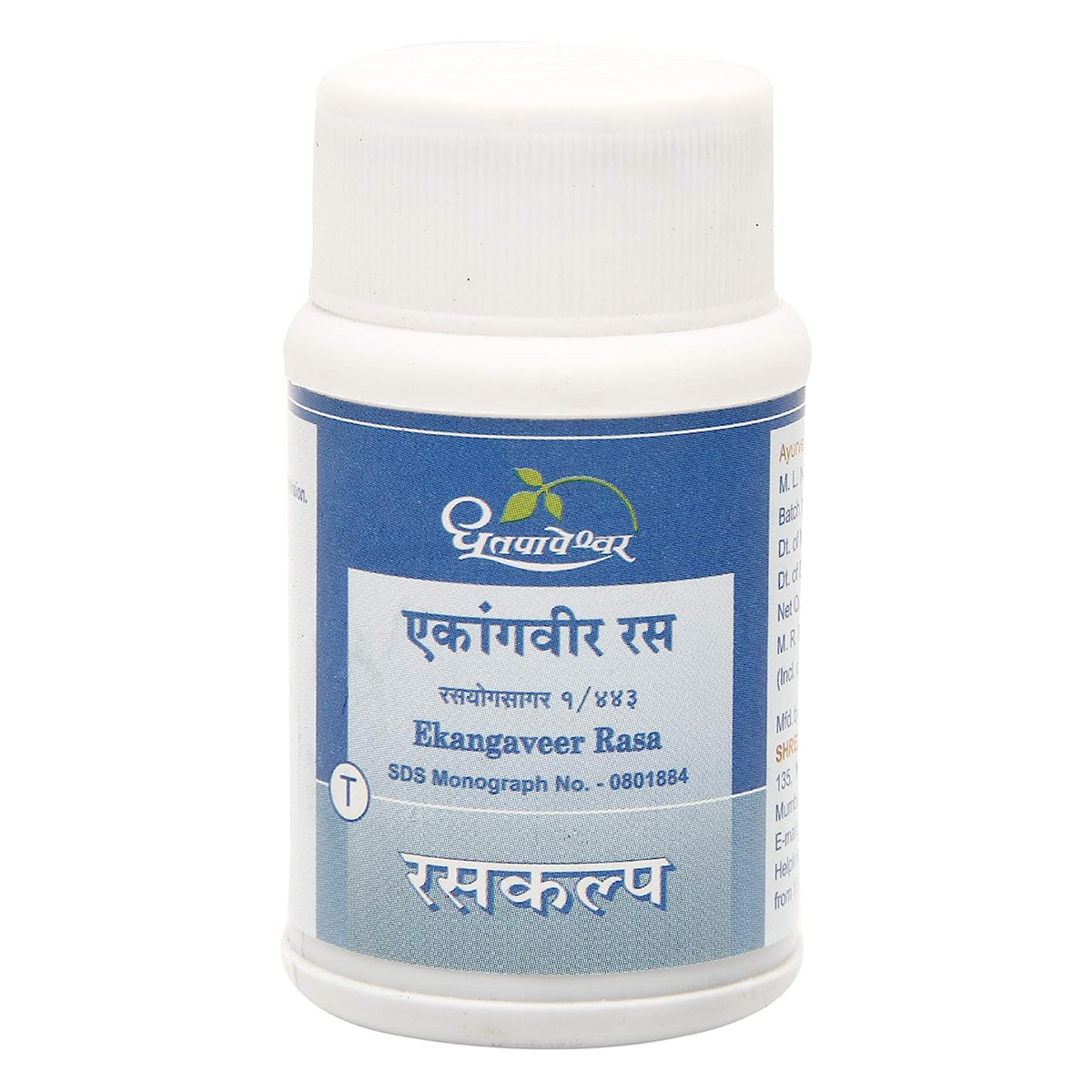 Dhootapapeshwar Ekangaveer Rasa, 60 Tablets, Pack of 1