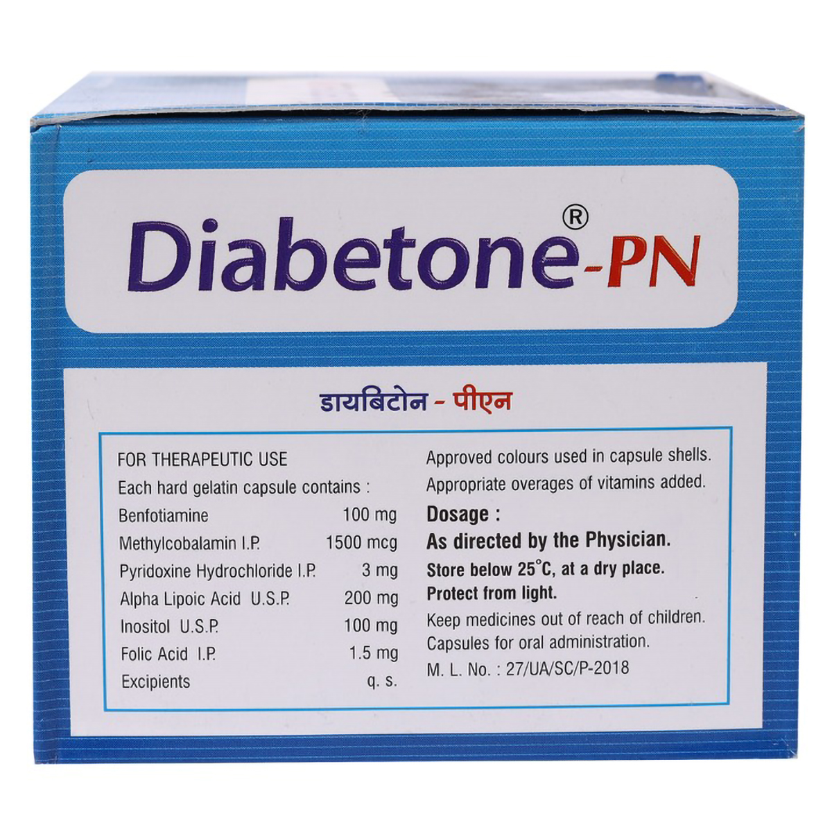 Diabetone PN Capsule 15's, Pack of 15 CAPSULES Diabetone PN Capsule 15's, Pack of 15 CAPSULES